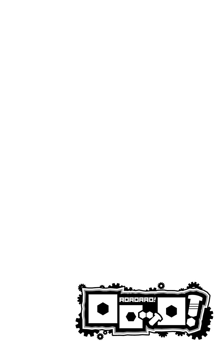 Rororro! - Chapter 13 - Page 4