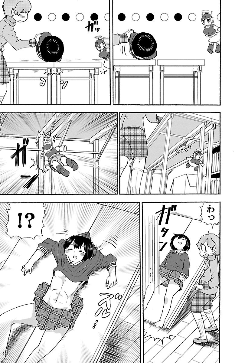 Rororro! - Chapter 29 - Page 5