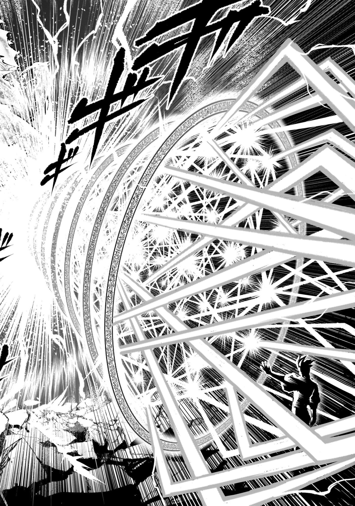 Rosen Garten Saga - Chapter 93.2 - Page 10