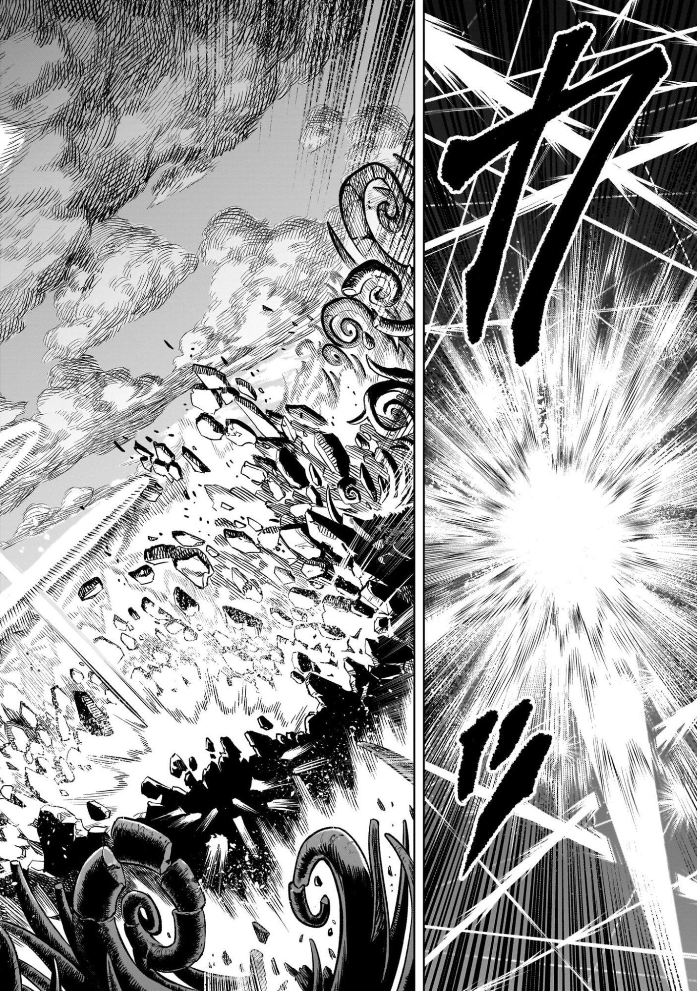 Rosen Garten Saga - Chapter 93 - Page 10