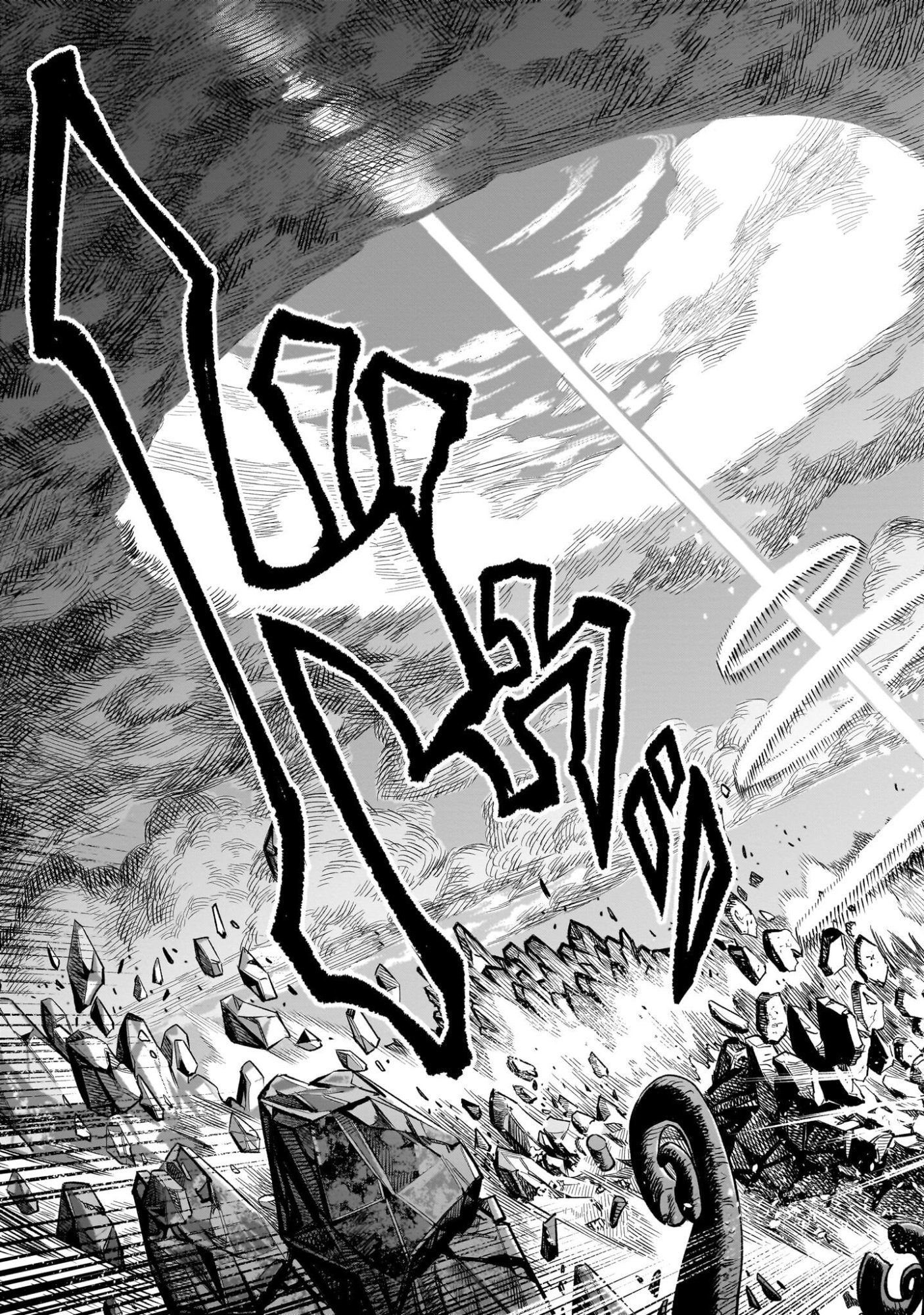 Rosen Garten Saga - Chapter 93 - Page 11