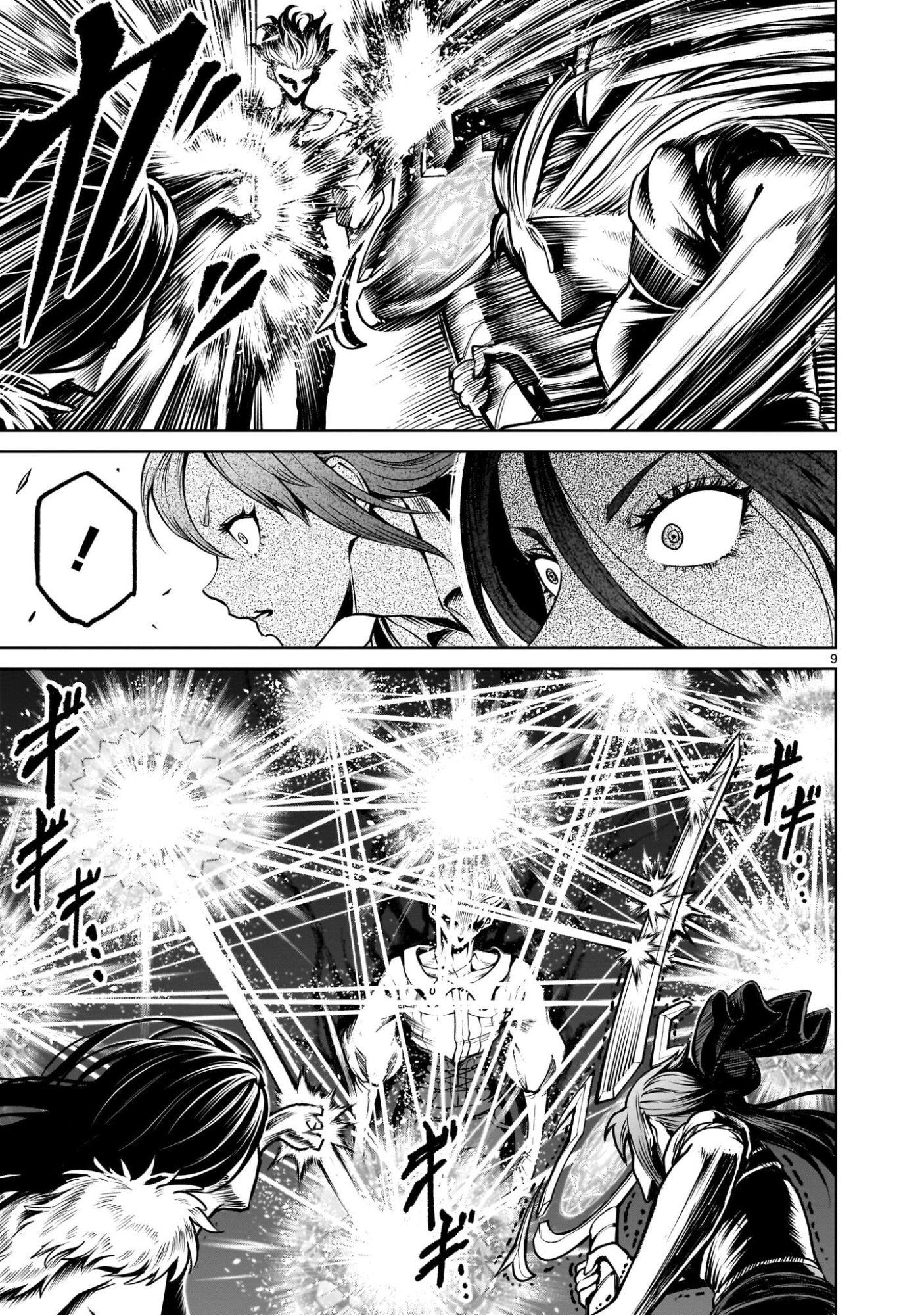 Rosen Garten Saga - Chapter 93 - Page 9