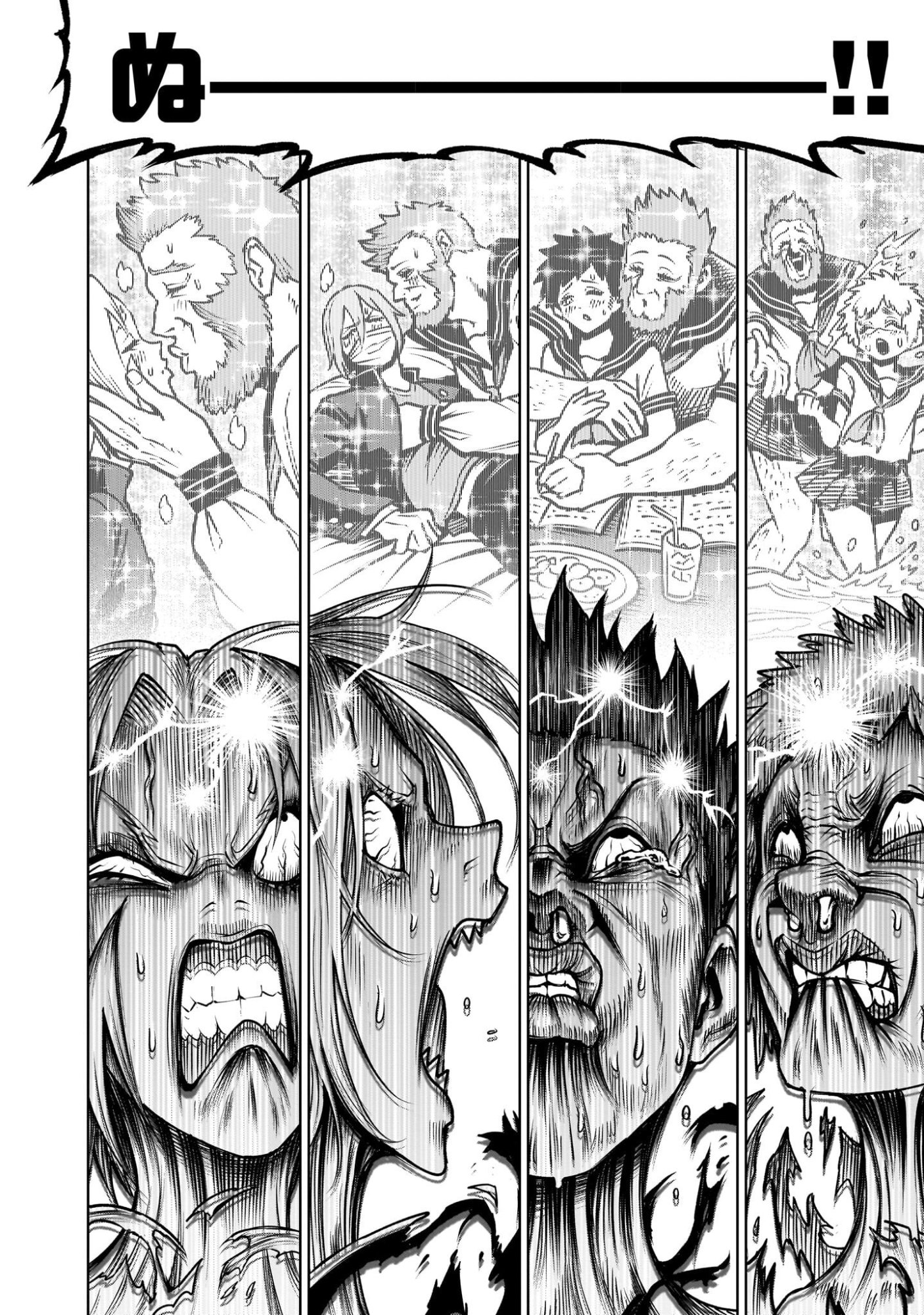 Rosen Garten Saga - Chapter 94.2 - Page 14