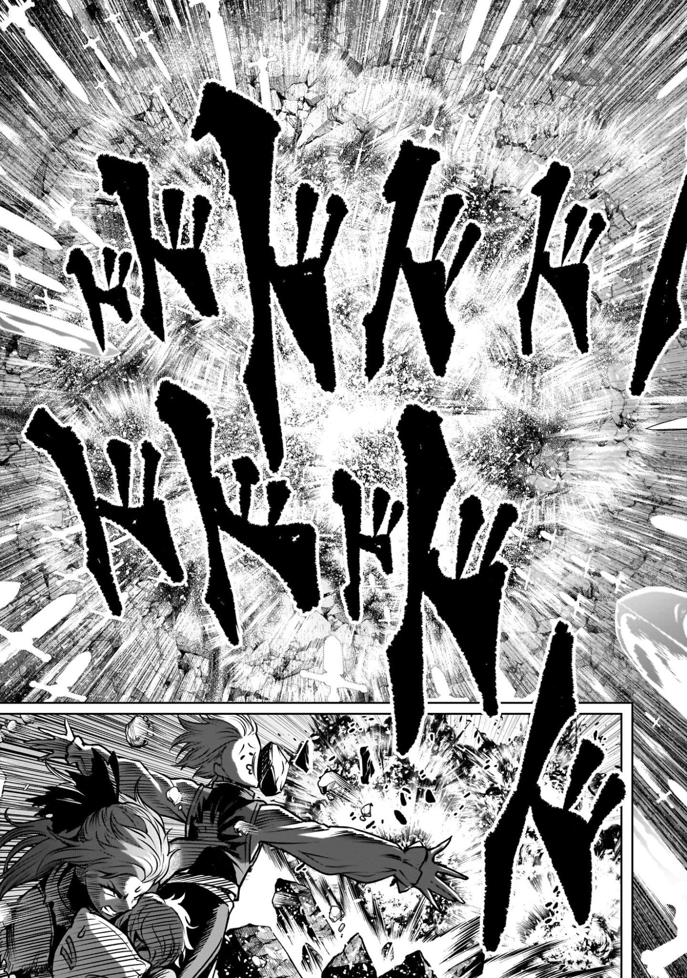 Rosen Garten Saga - Chapter 94 - Page 11