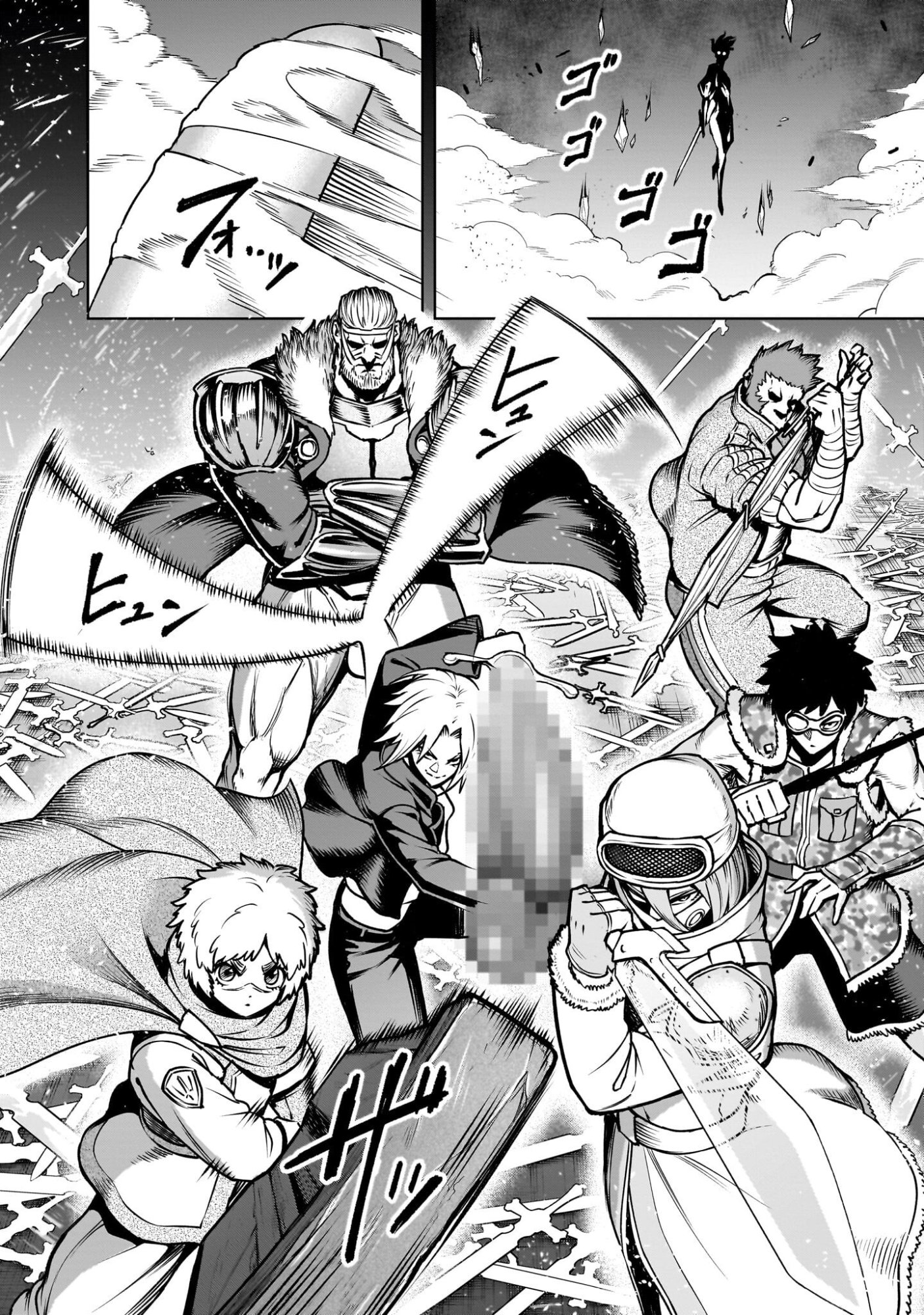 Rosen Garten Saga - Chapter 94 - Page 12