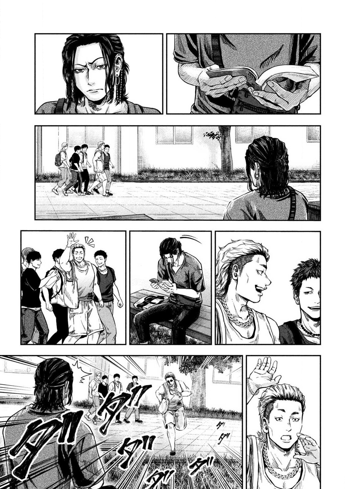 Rou Warai - Chapter 2 - Page 11