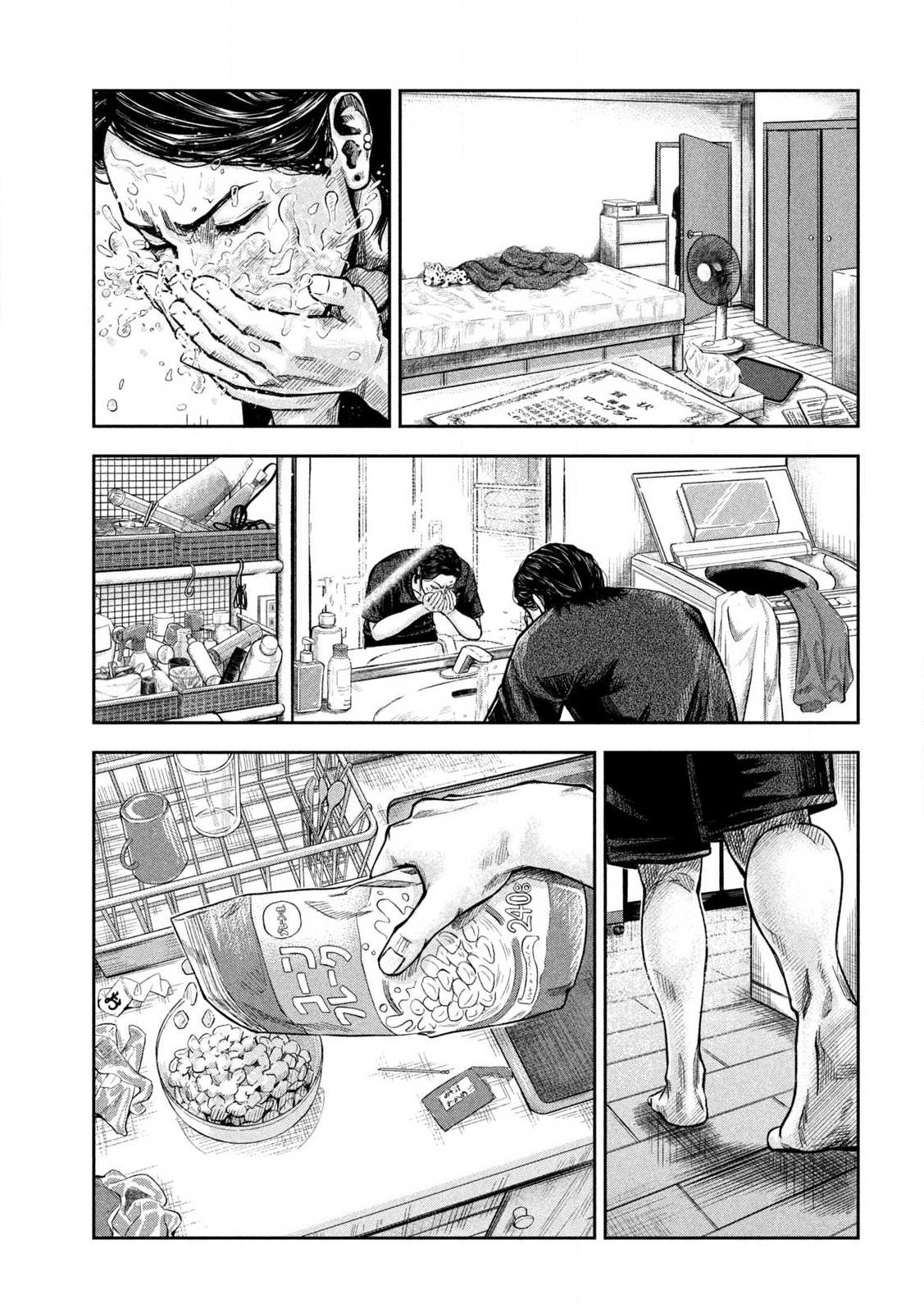 Rou Warai - Chapter 2 - Page 3