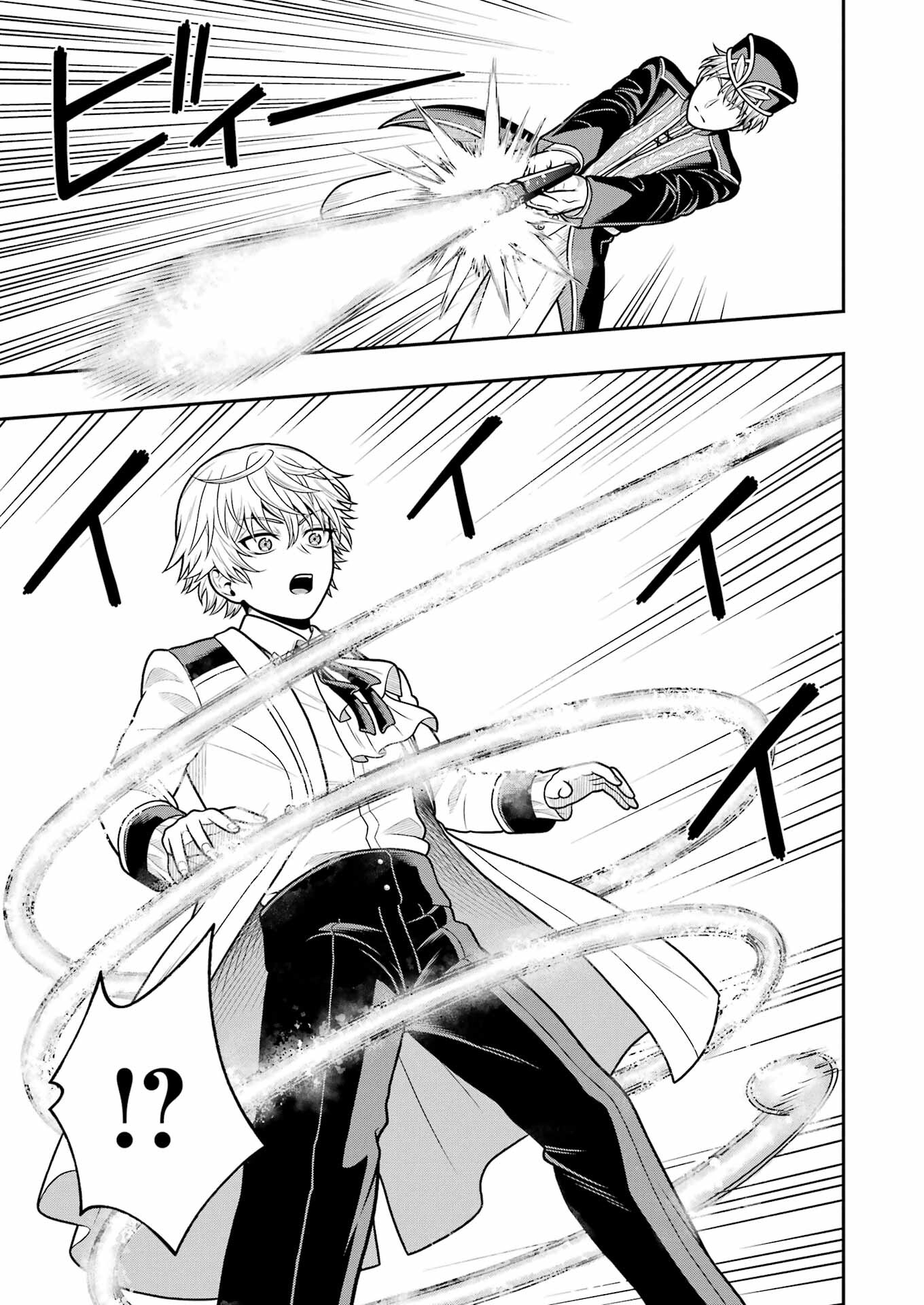 Rougai Level - Isekai Tensei Shitara Tenchuu Shihoudai - Chapter 1 - Page 48