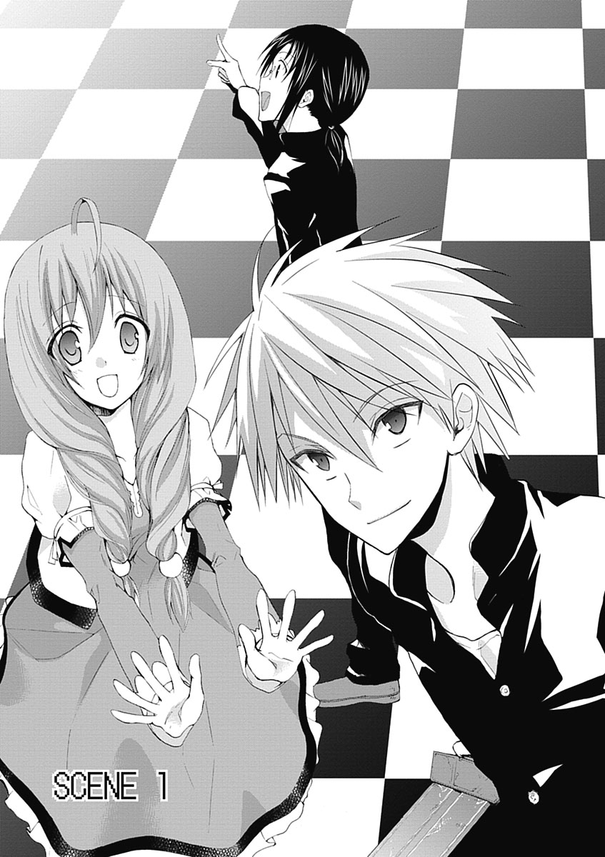 RPG WORLD - Roleplay World - Chapter 1 - Page 3