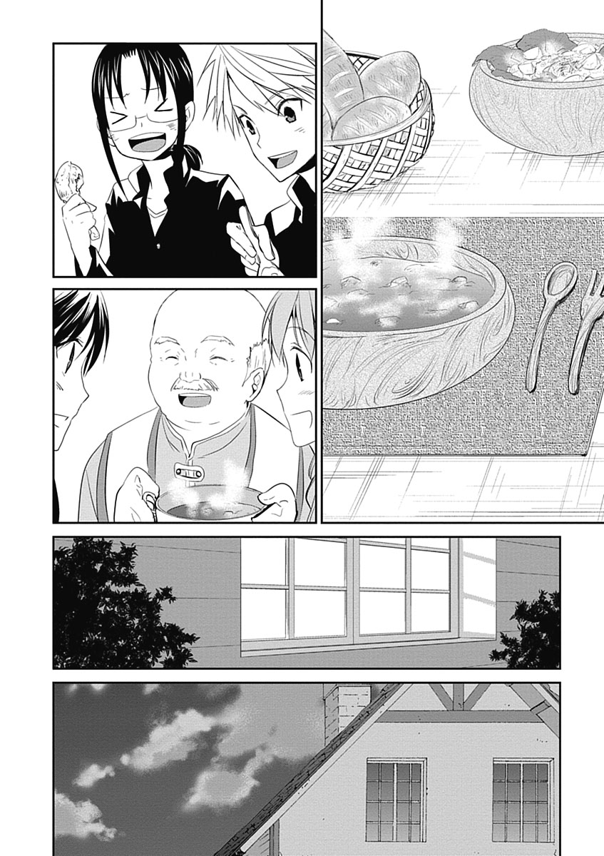 RPG WORLD - Roleplay World - Chapter 10 - Page 10