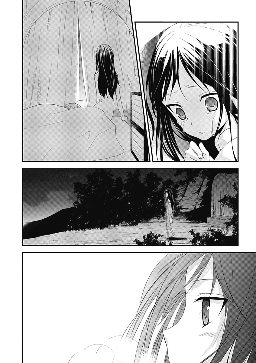 RPG WORLD - Roleplay World - Chapter 14 - Page 16