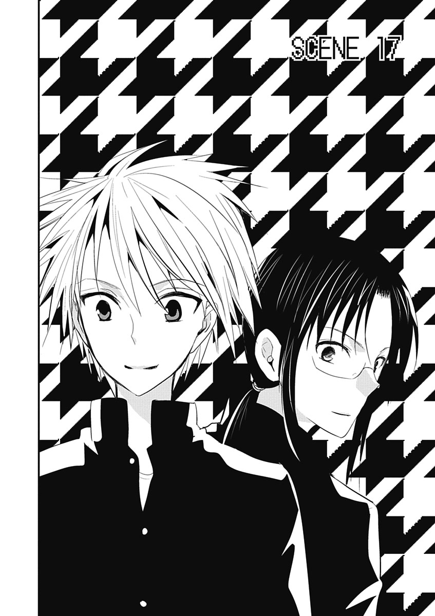 RPG WORLD - Roleplay World - Chapter 17 - Page 2