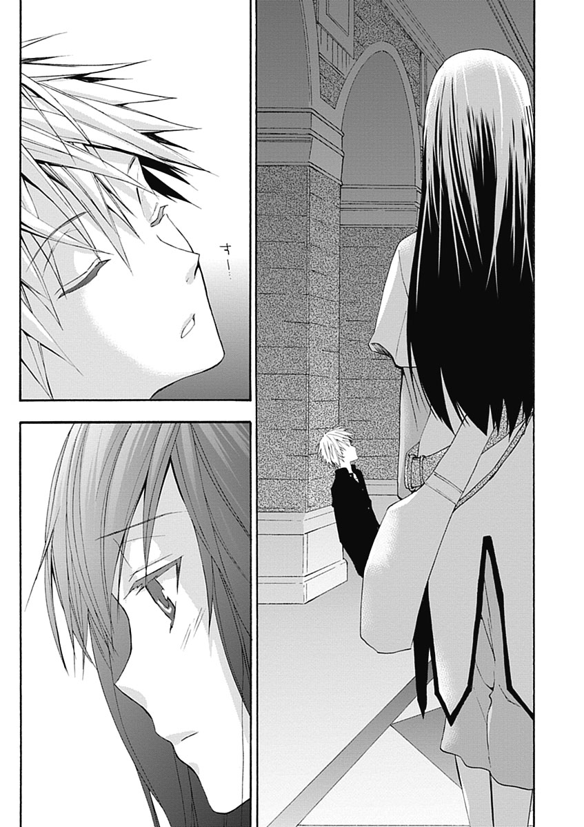 RPG WORLD - Roleplay World - Chapter 3 - Page 35