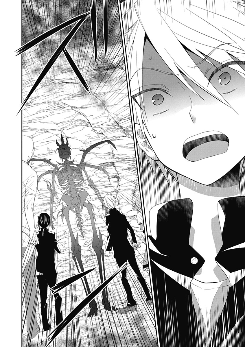 RPG WORLD - Roleplay World - Chapter 8 - Page 26