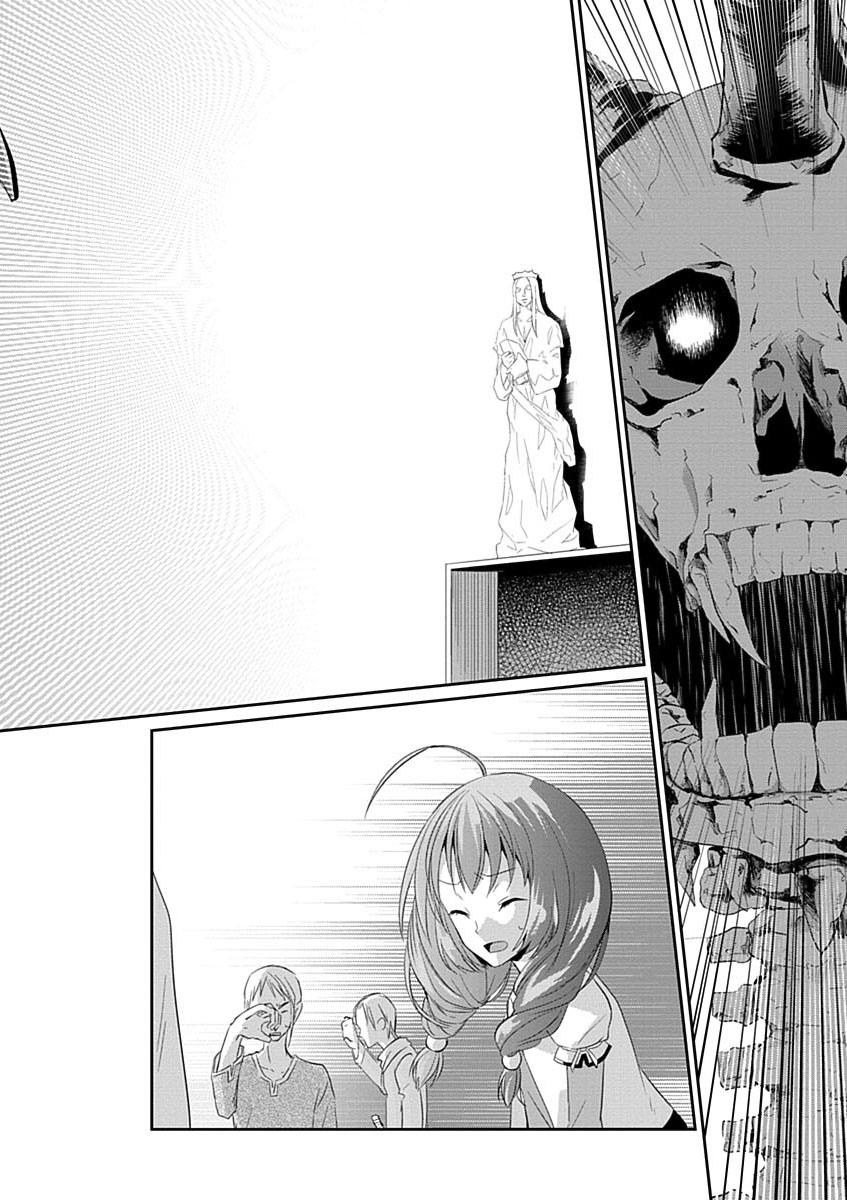 RPG WORLD - Roleplay World - Chapter 9 - Page 16