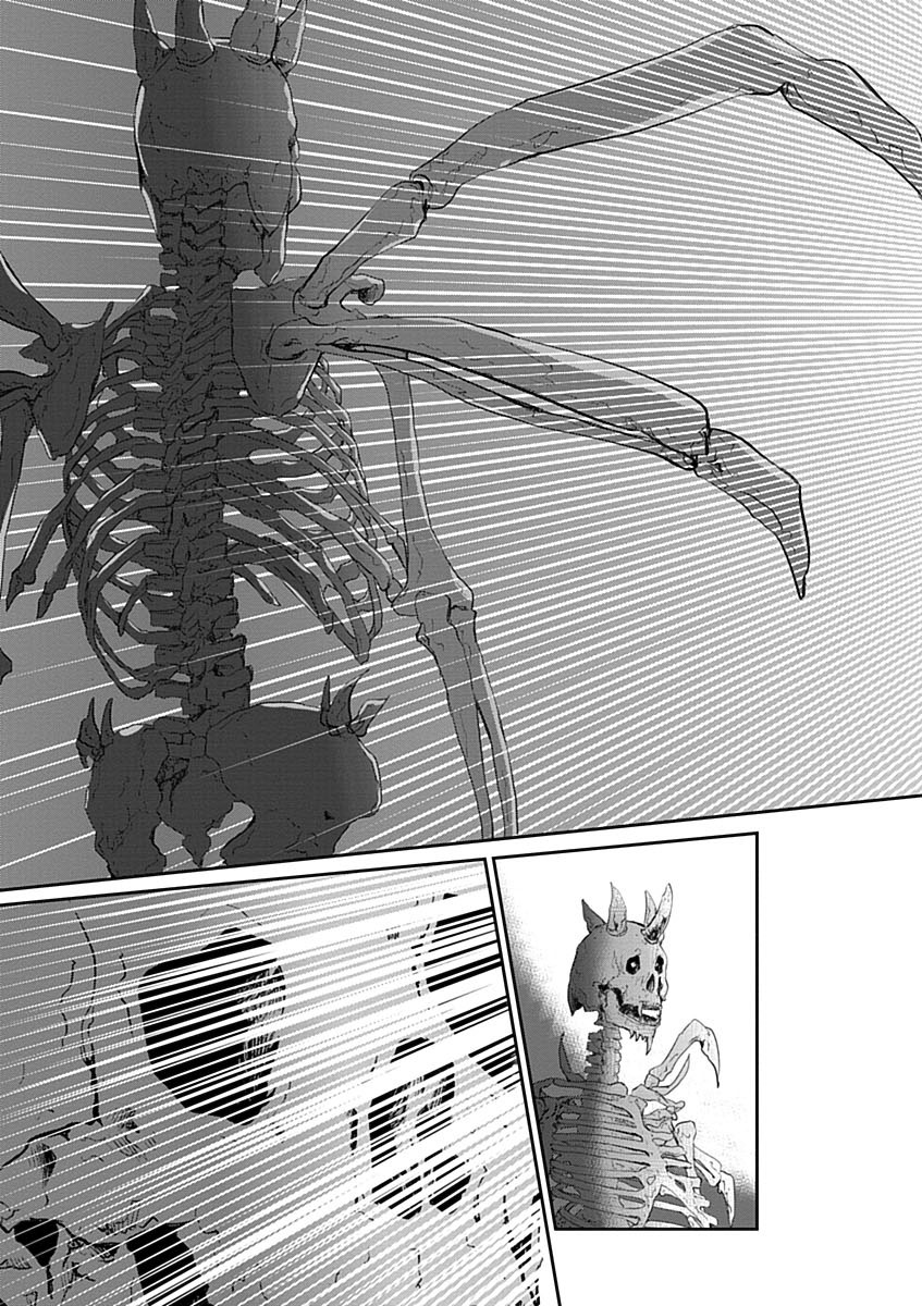 RPG WORLD - Roleplay World - Chapter 9 - Page 17