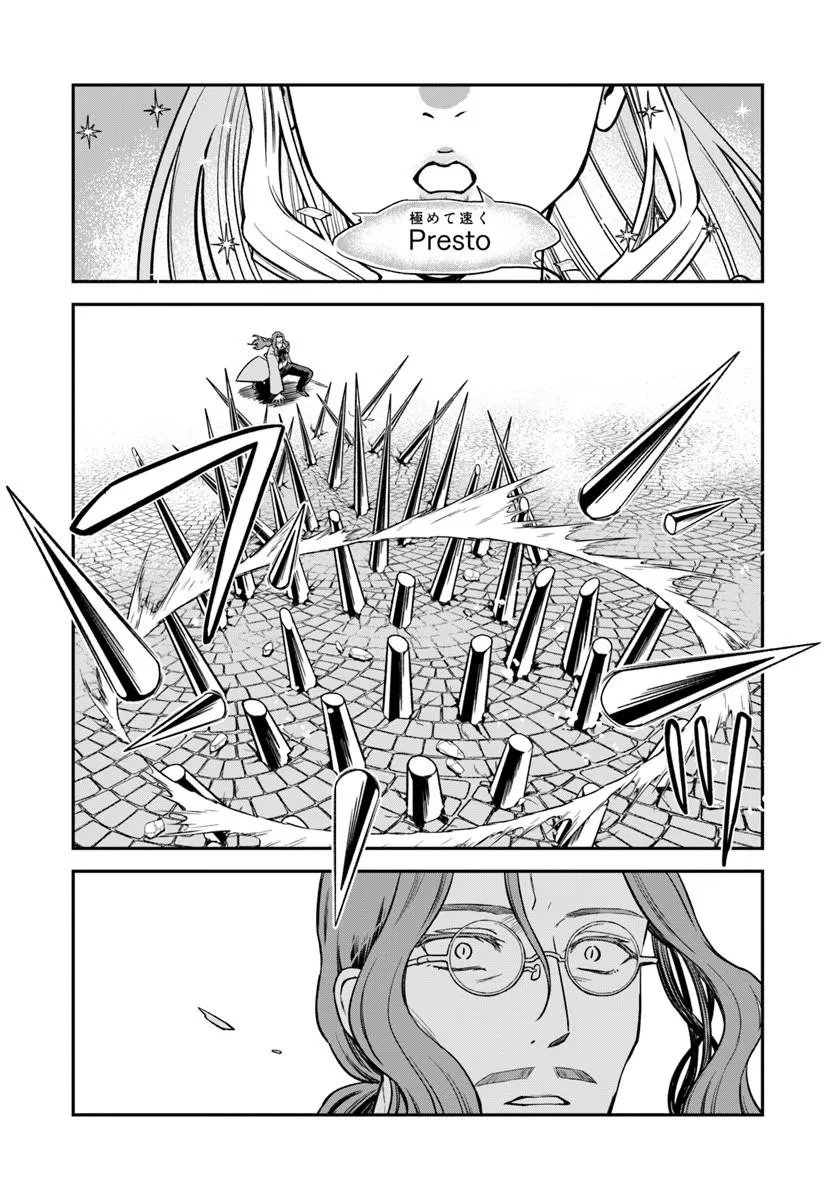 RTA Sousha wa Game Sekai kara Kaerarenai - Chapter 28.1 - Page 14