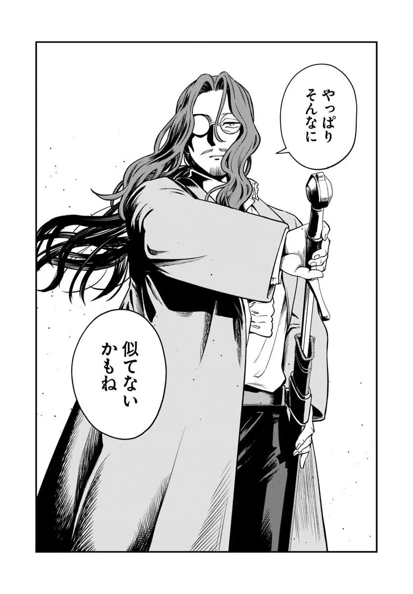 RTA Sousha wa Game Sekai kara Kaerarenai - Chapter 28.1 - Page 8