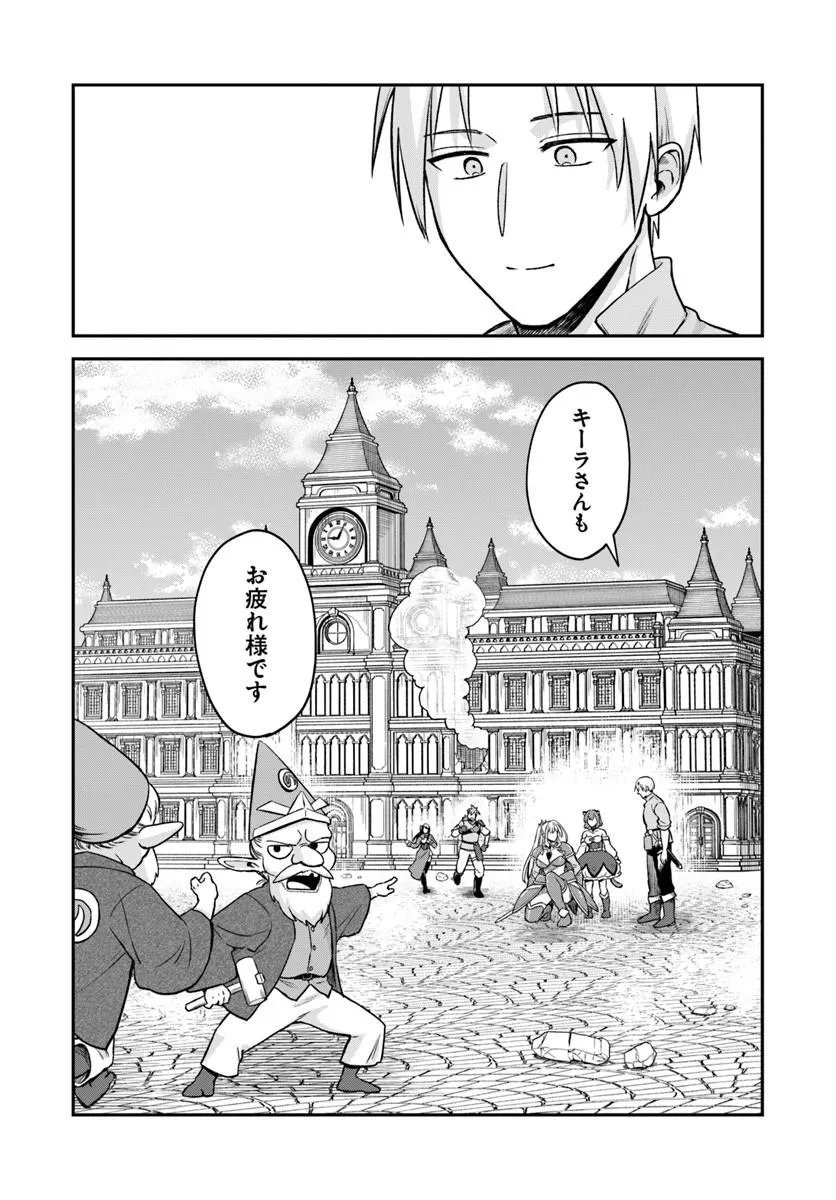 RTA Sousha wa Game Sekai kara Kaerarenai Chap 28.2 - Next Chap 29.2