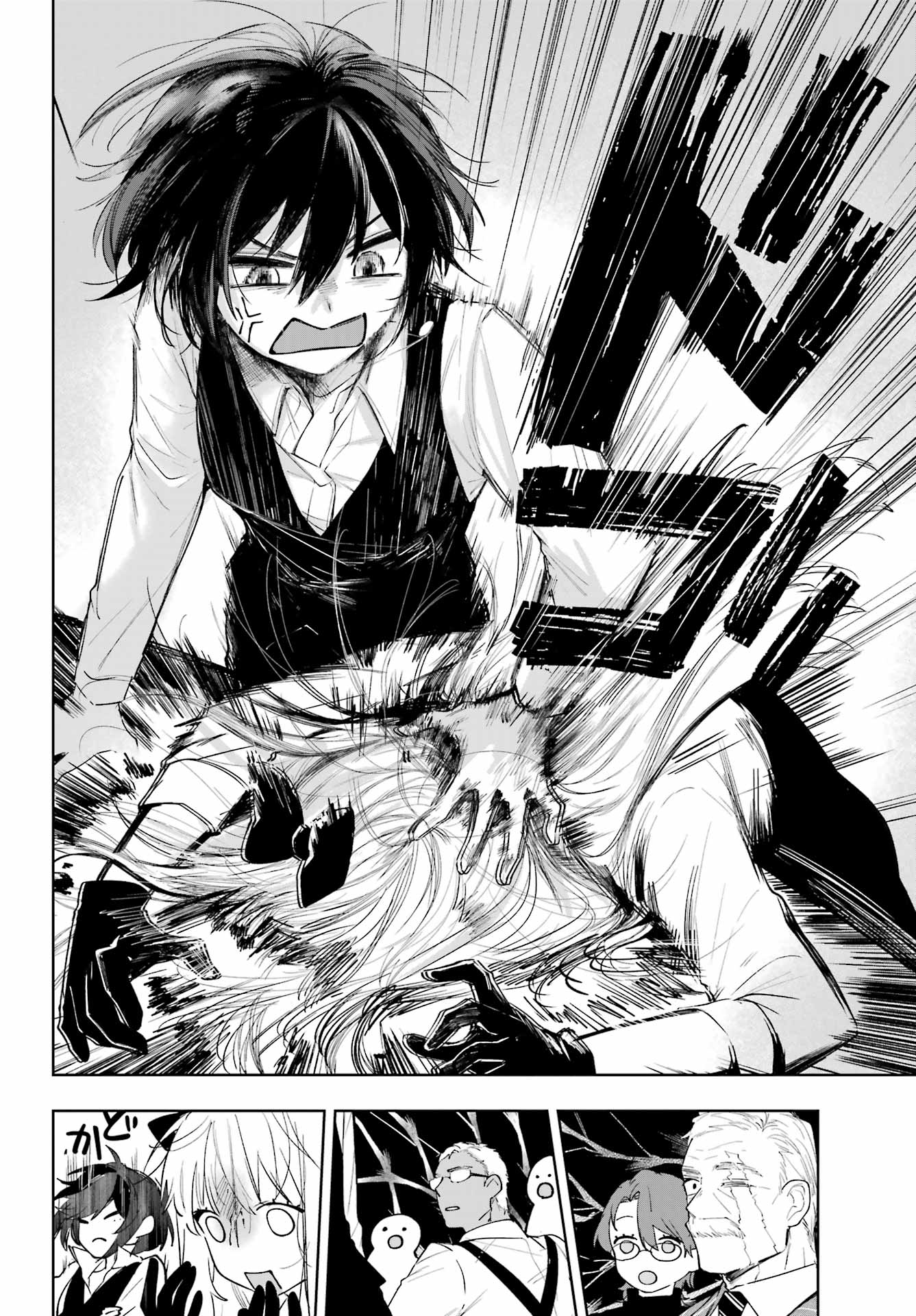 ルビー・オンザ・ケーキ ー人食い魔女の晩餐会ー Chap 20 - Next Chap 21