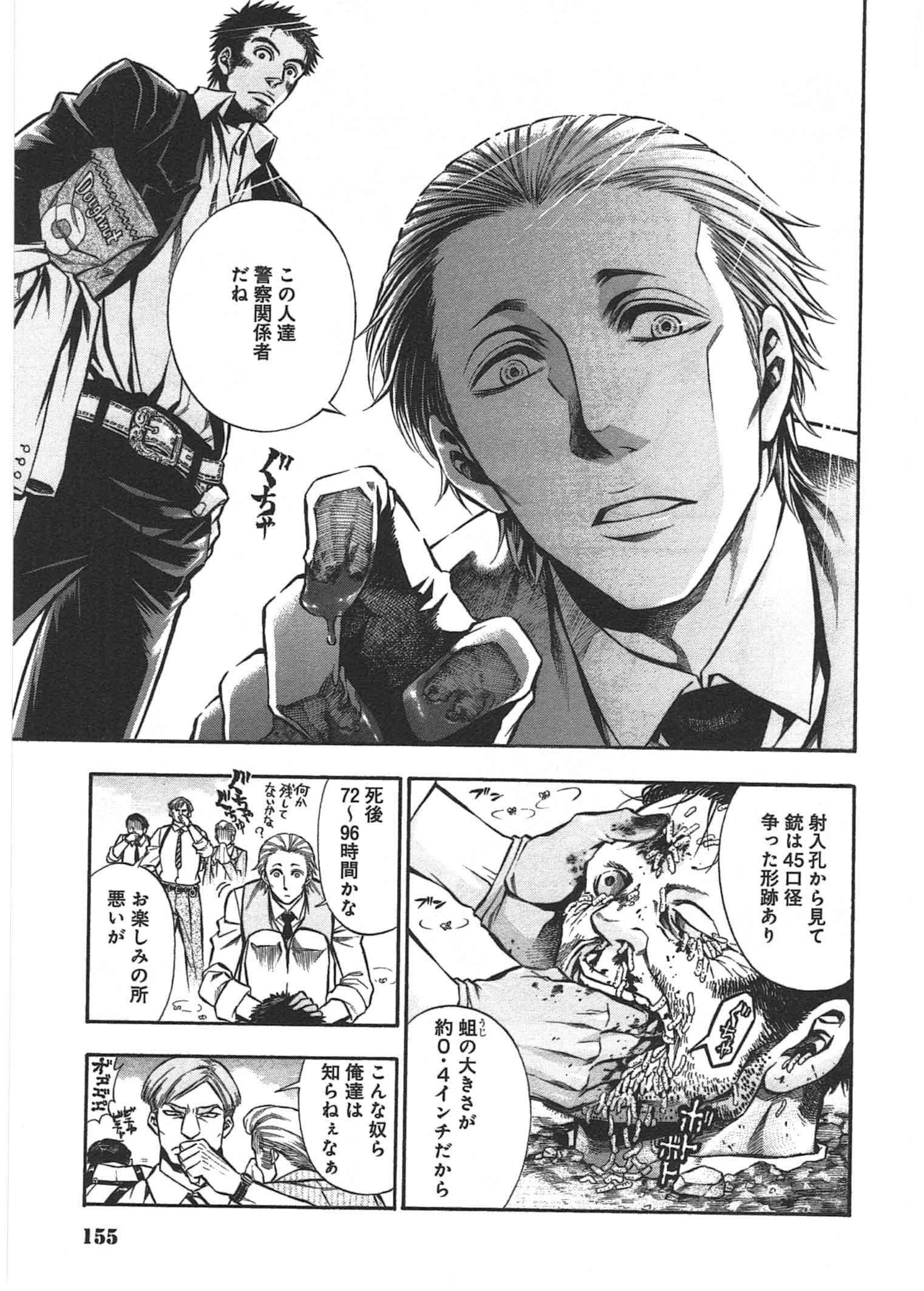 Rudolf Turkey - Chapter 10 - Page 1