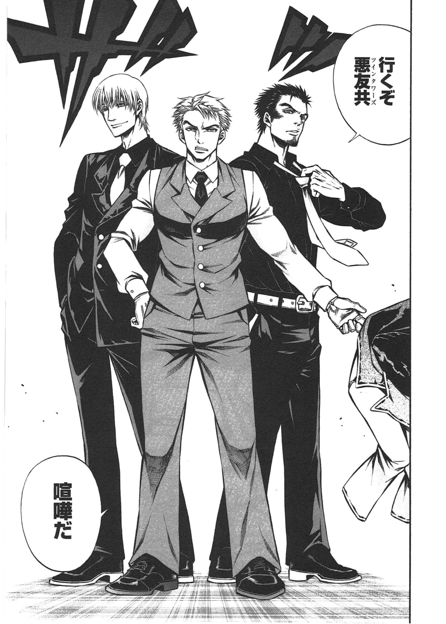 Rudolf Turkey - Chapter 10 - Page 26