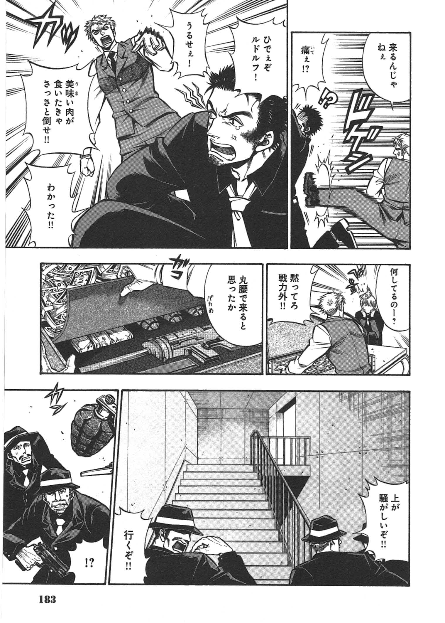 Rudolf Turkey - Chapter 10 - Page 28