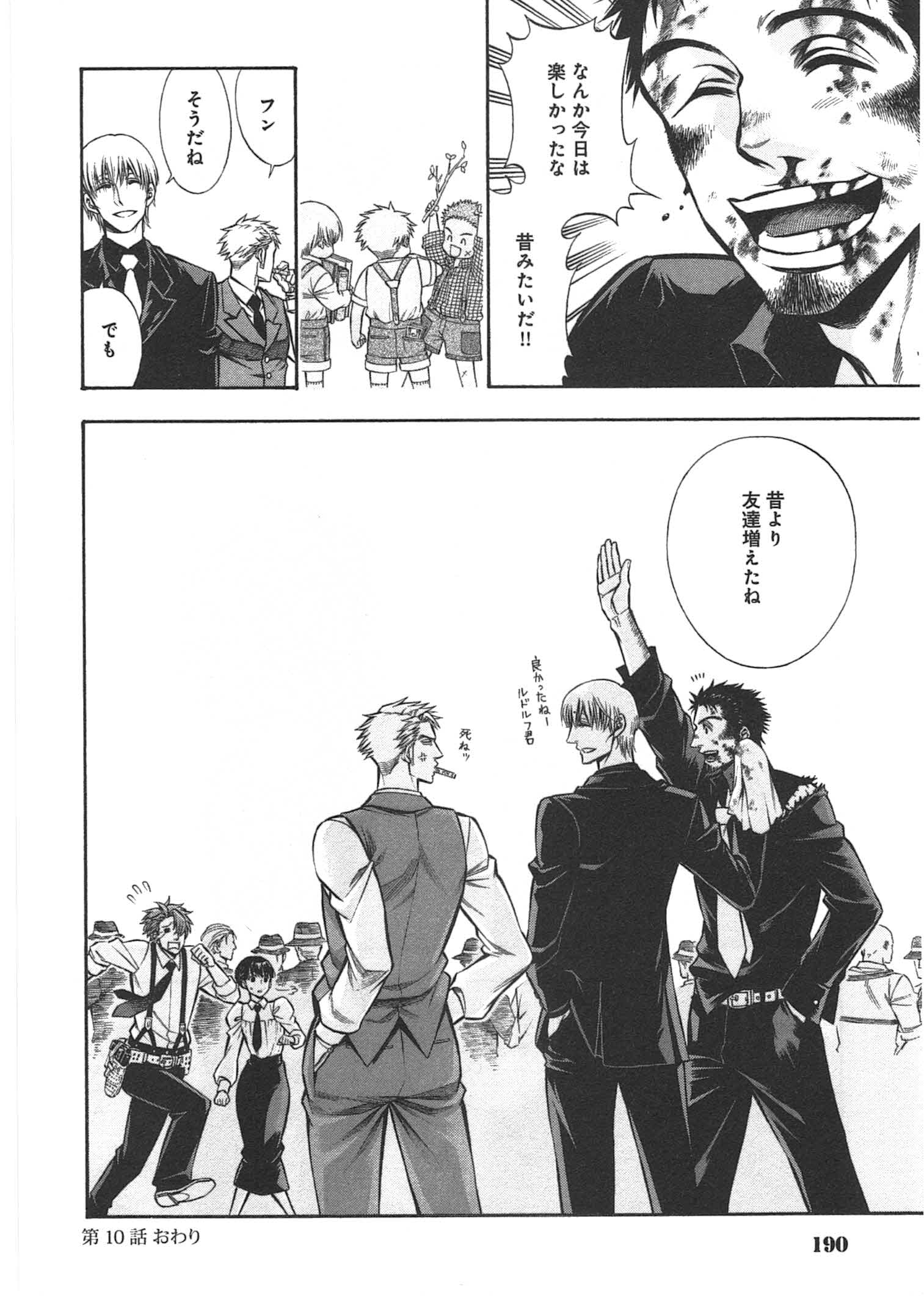 Rudolf Turkey - Chapter 10 - Page 35