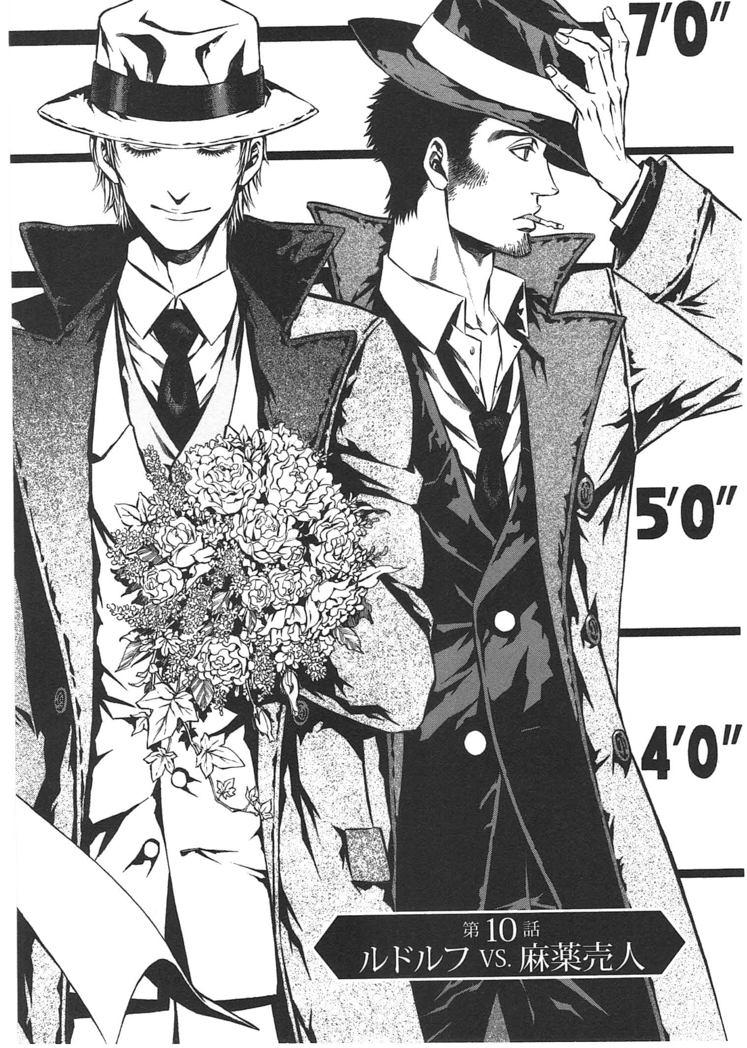 Rudolf Turkey - Chapter 10 - Page 4