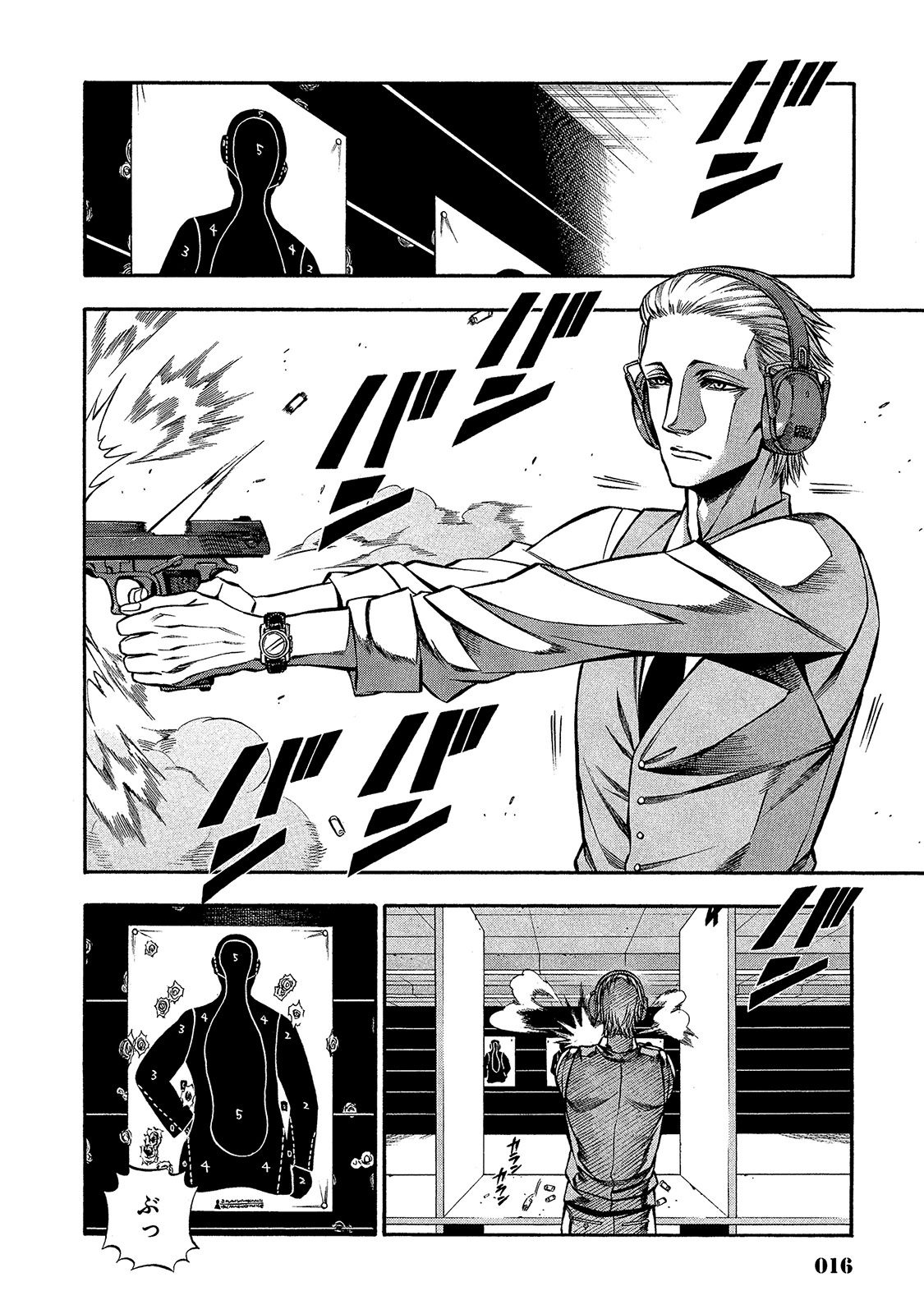 Rudolf Turkey - Chapter 18 - Page 13