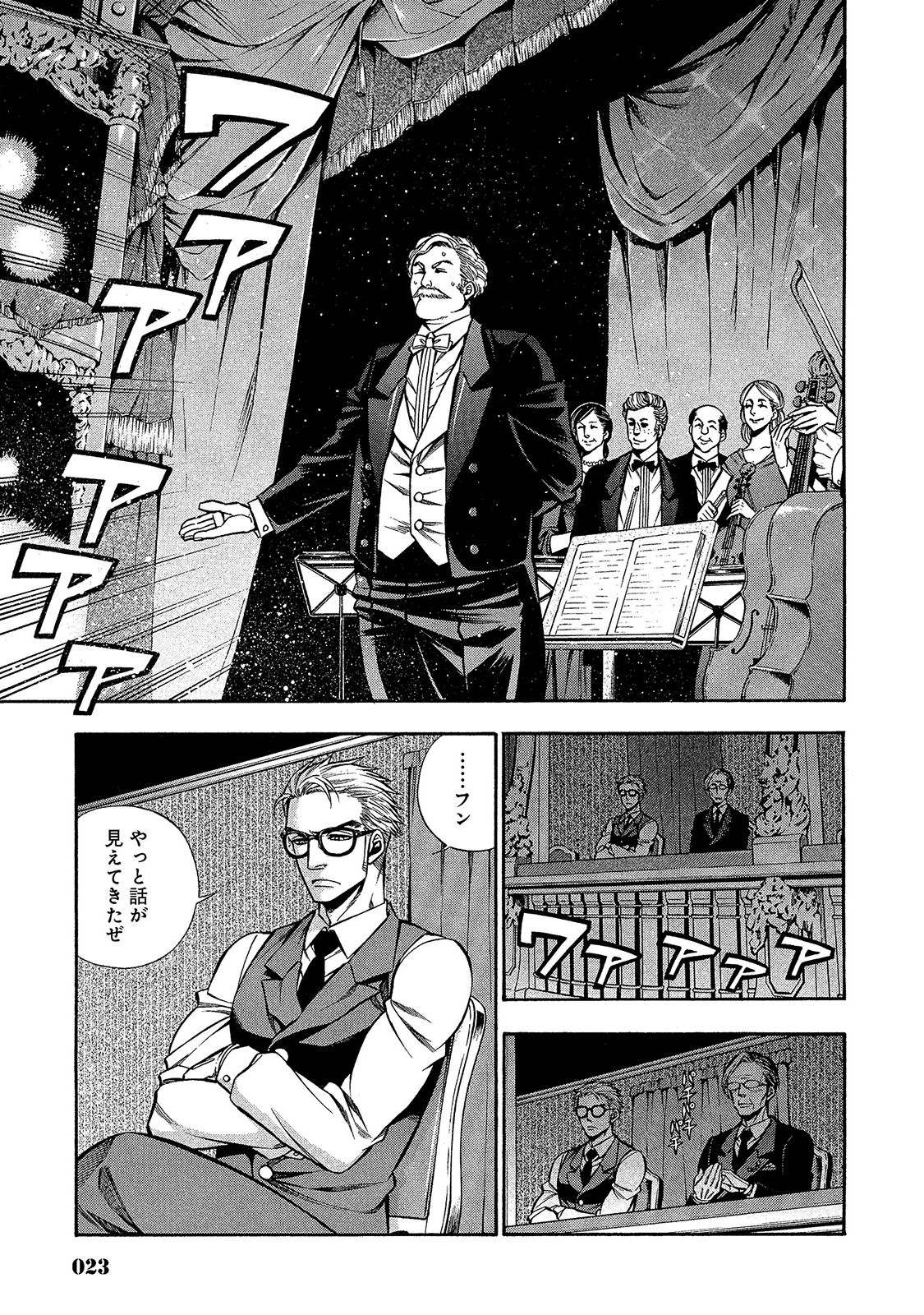 Rudolf Turkey - Chapter 18 - Page 20