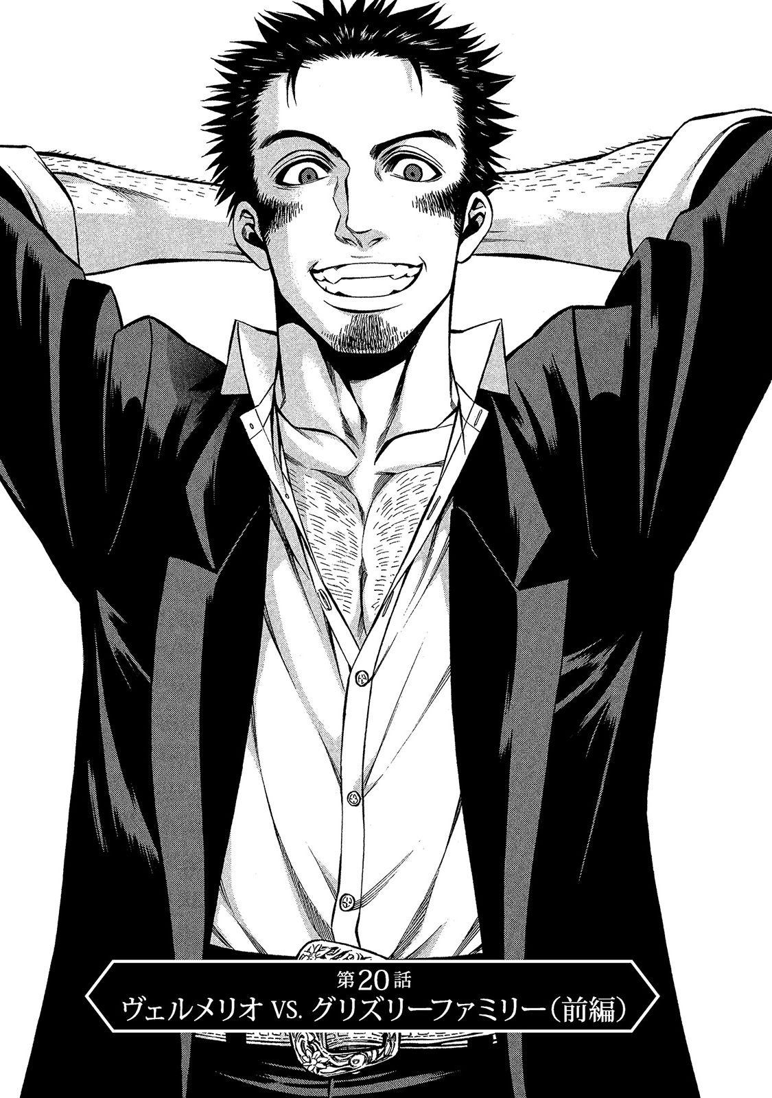 Rudolf Turkey - Chapter 20 - Page 2