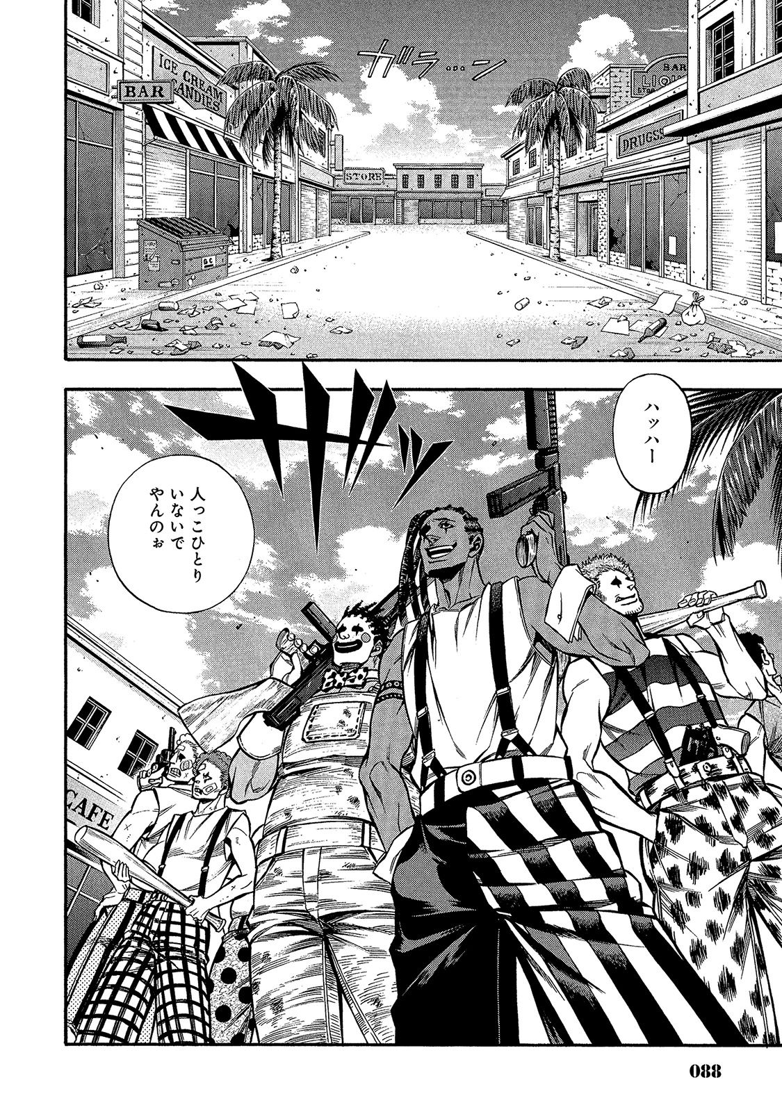 Rudolf Turkey - Chapter 21 - Page 15