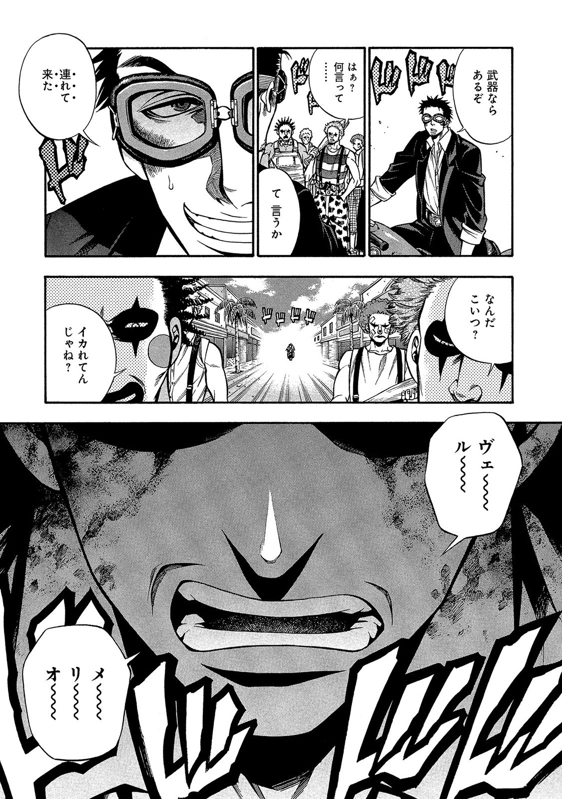 Rudolf Turkey - Chapter 21 - Page 18