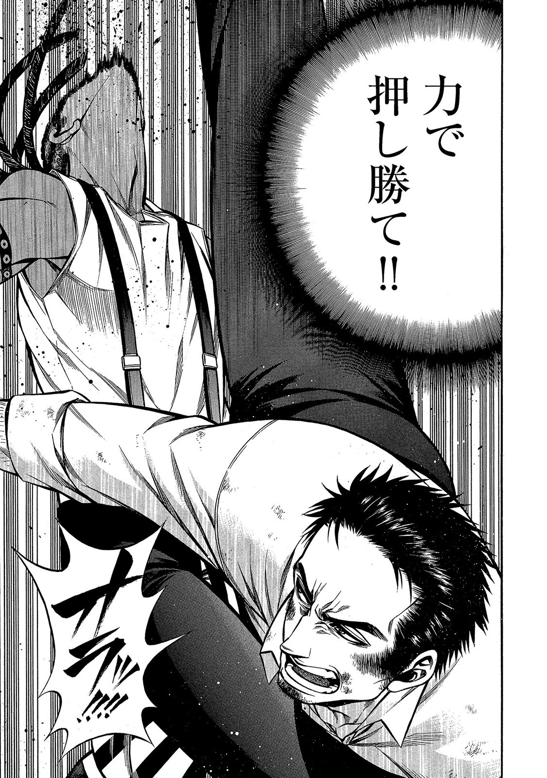 Rudolf Turkey - Chapter 21 - Page 26