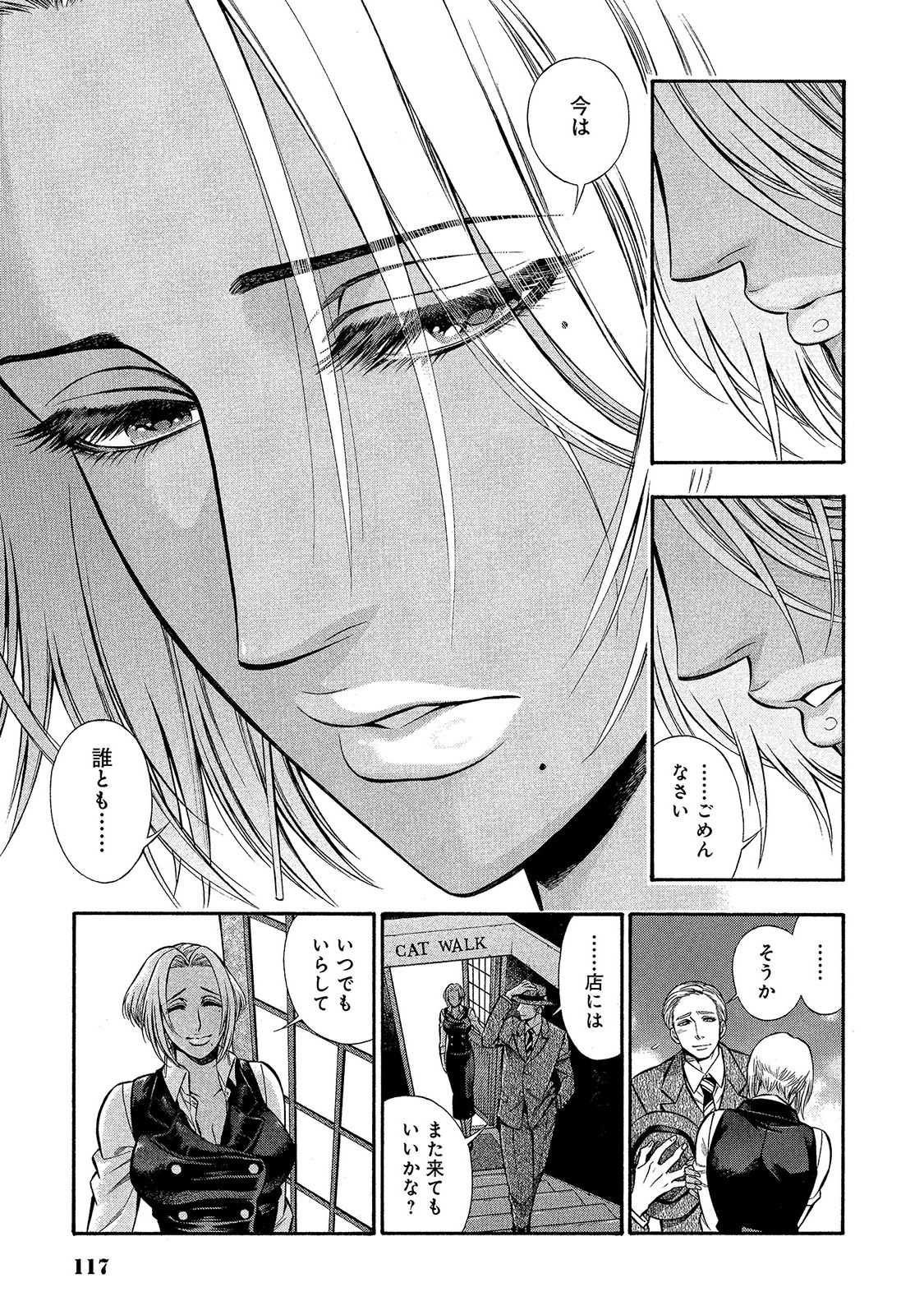 Rudolf Turkey - Chapter 22 - Page 10