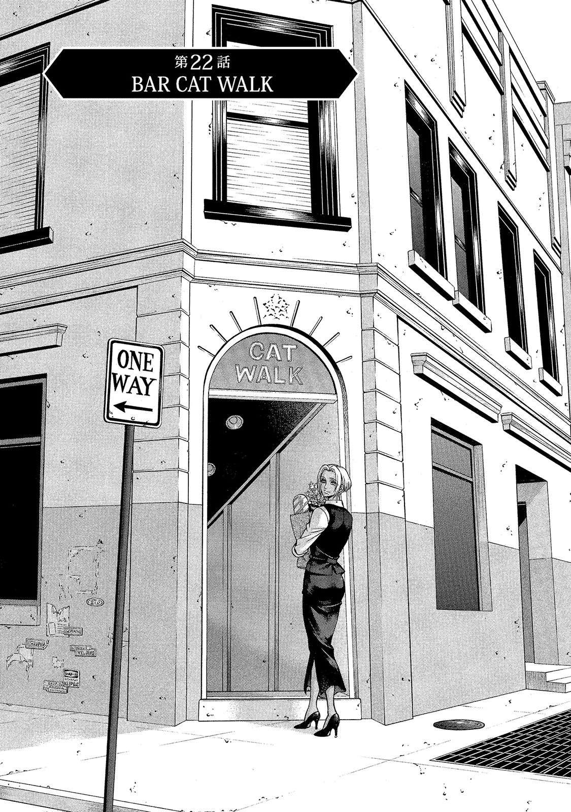 Rudolf Turkey - Chapter 22 - Page 2