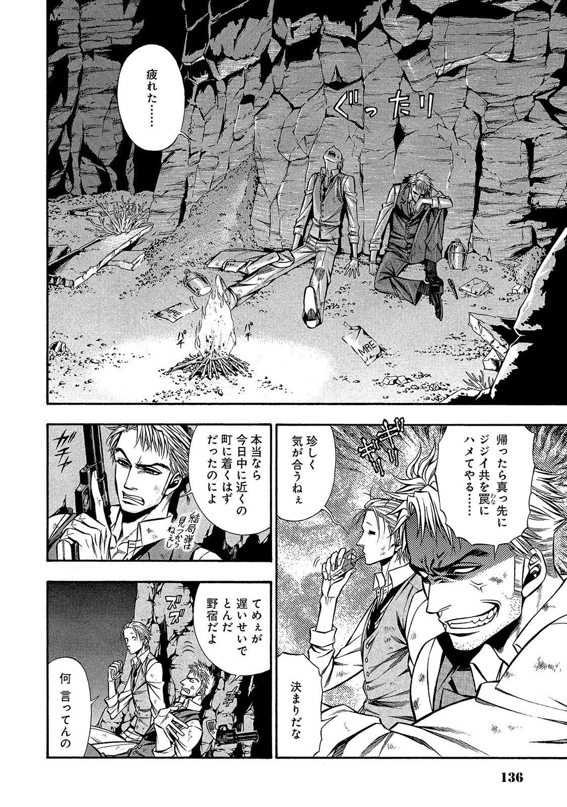 Rudolf Turkey - Chapter 23 - Page 14