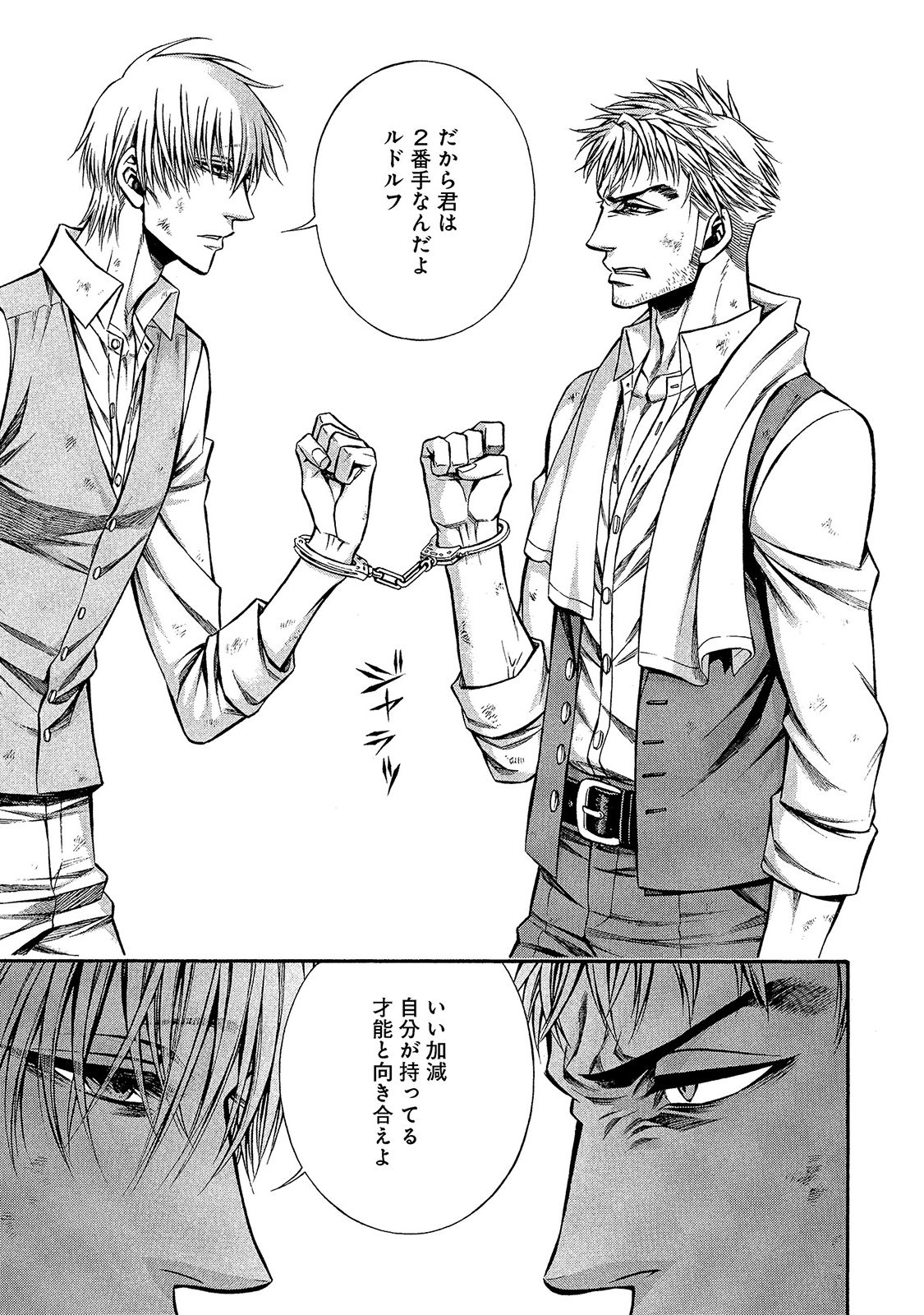 Rudolf Turkey - Chapter 23 - Page 23