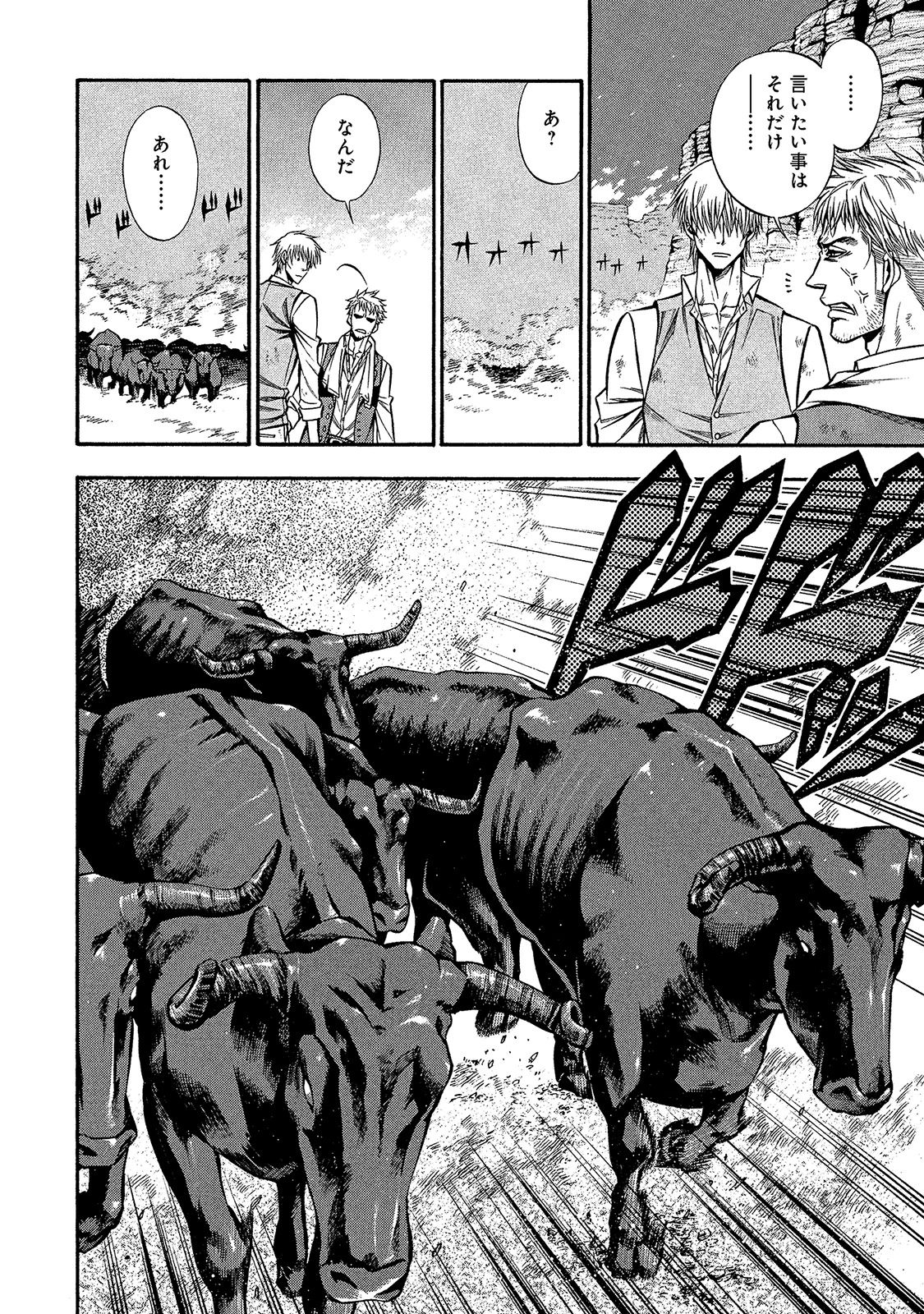 Rudolf Turkey - Chapter 23 - Page 24