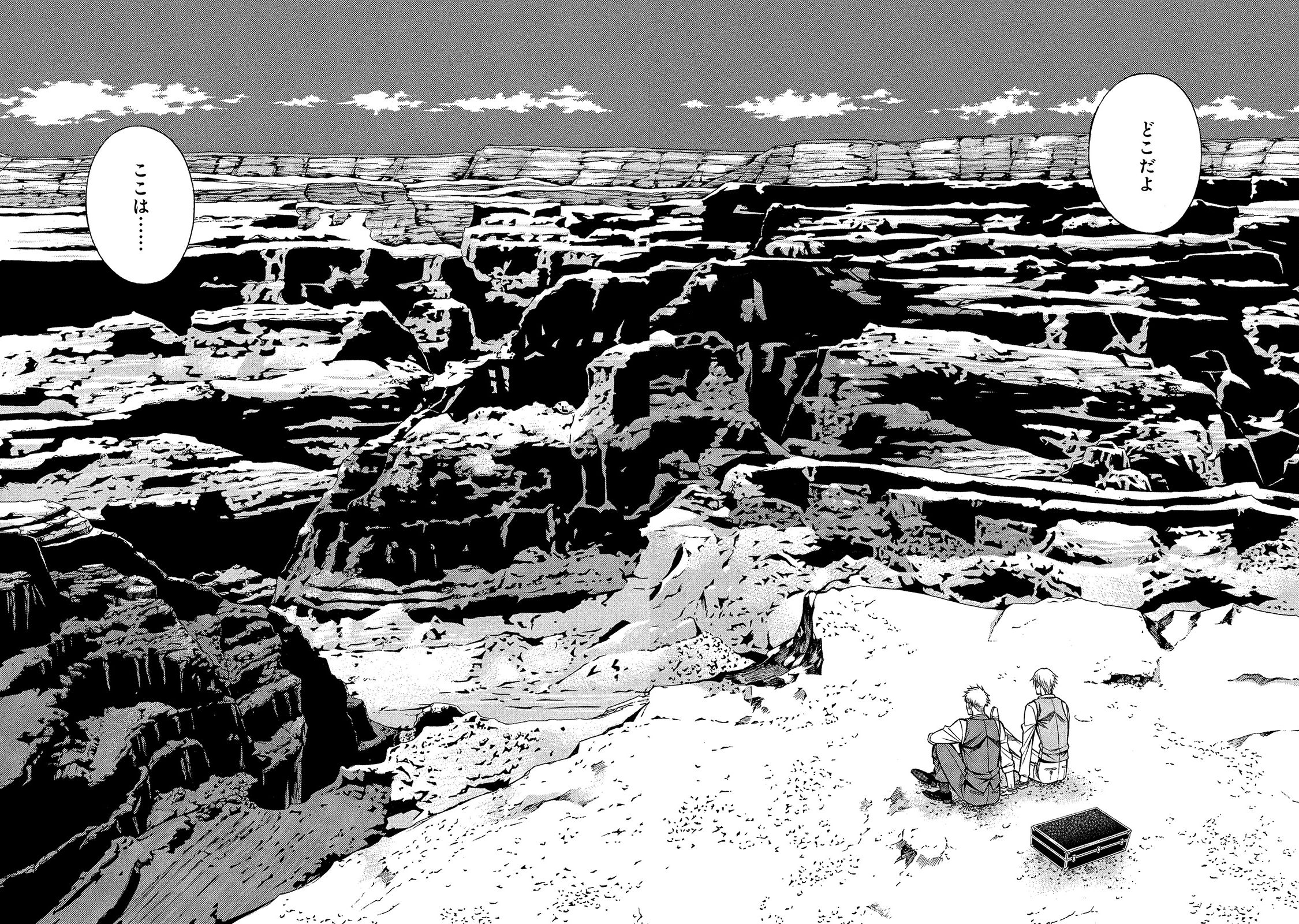 Rudolf Turkey - Chapter 23 - Page 5