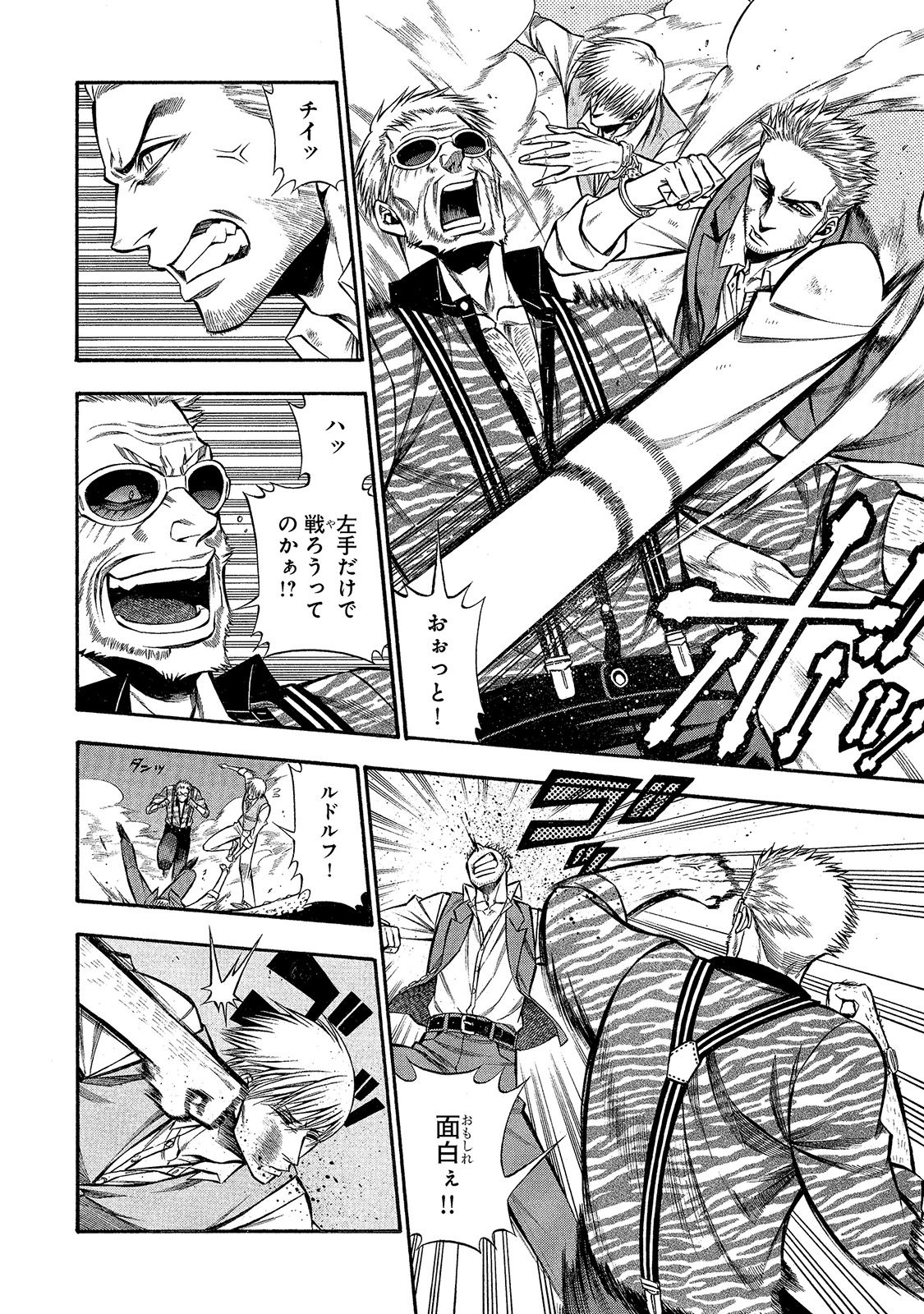 Rudolf Turkey - Chapter 24 - Page 16