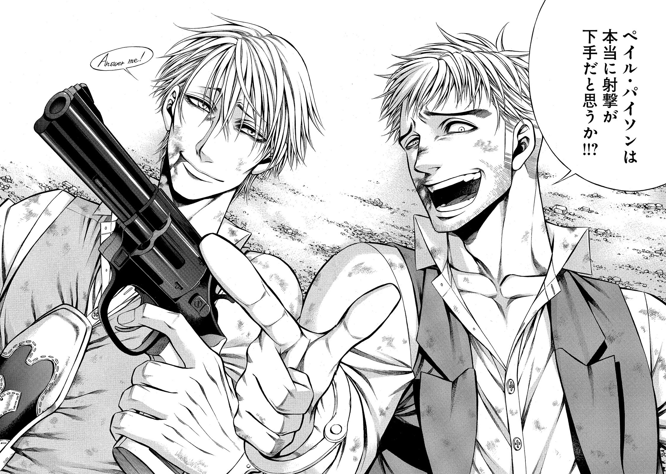 Rudolf Turkey - Chapter 24 - Page 18