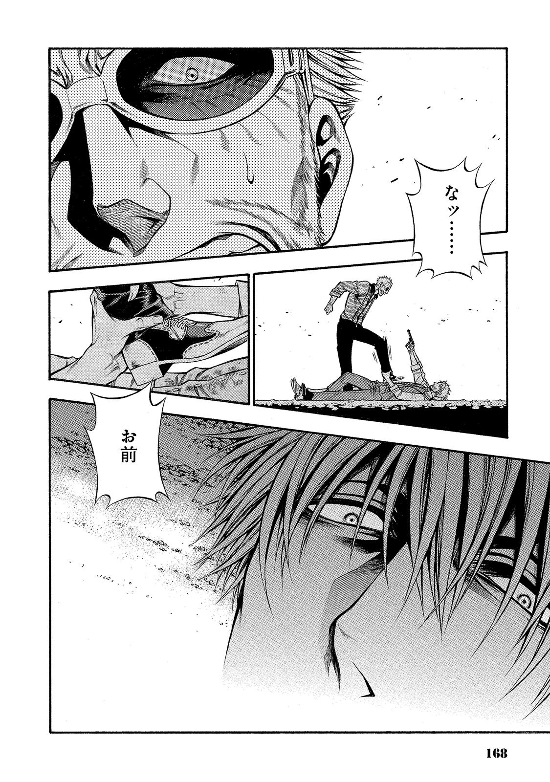 Rudolf Turkey - Chapter 24 - Page 19