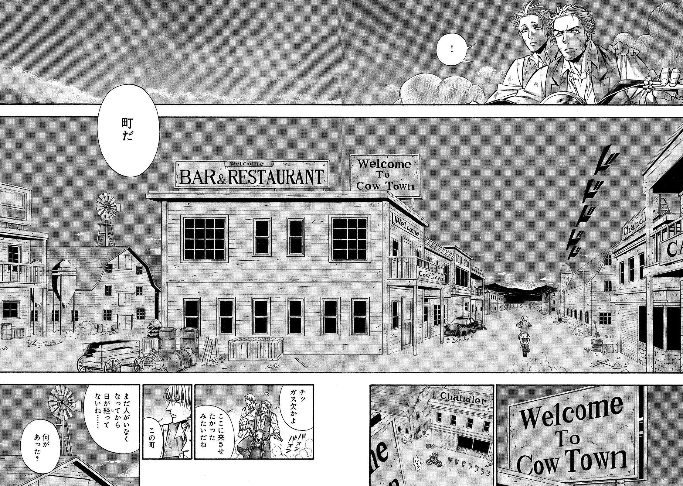 Rudolf Turkey - Chapter 24 - Page 5