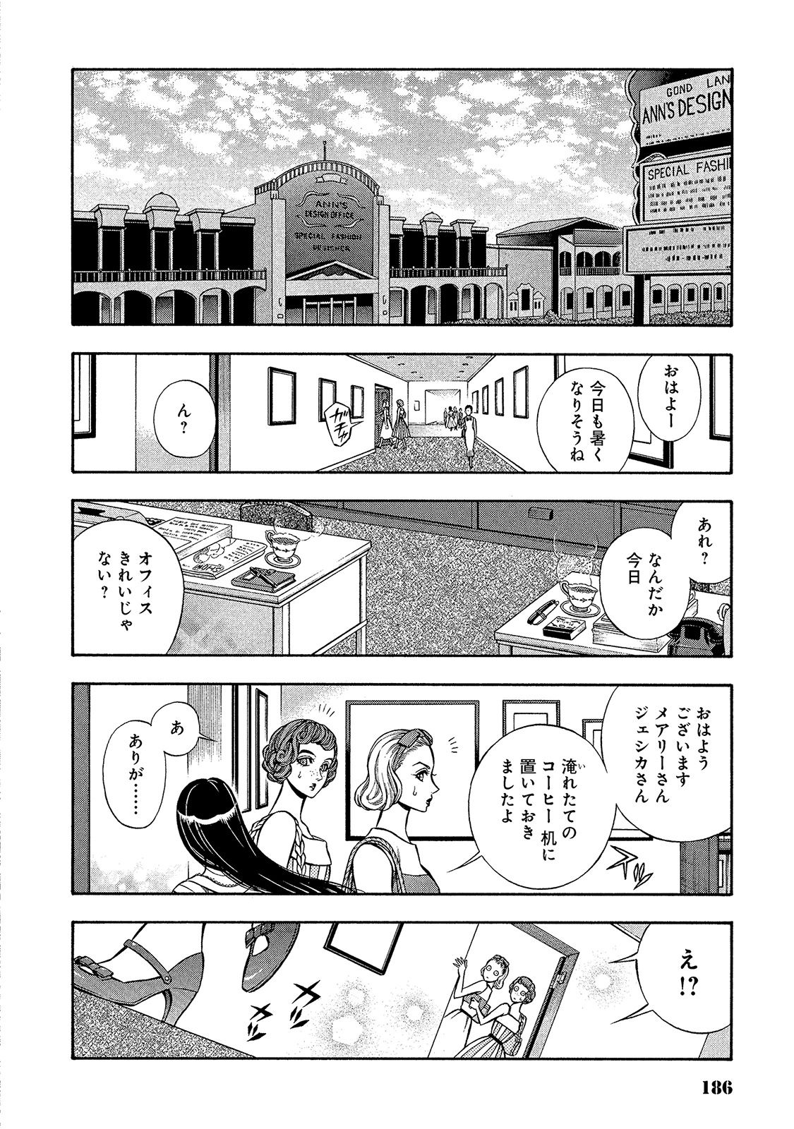 Rudolf Turkey - Chapter 25 - Page 13