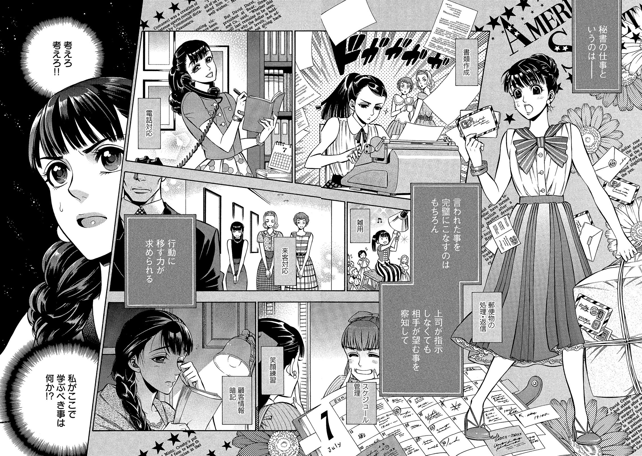 Rudolf Turkey - Chapter 25 - Page 15