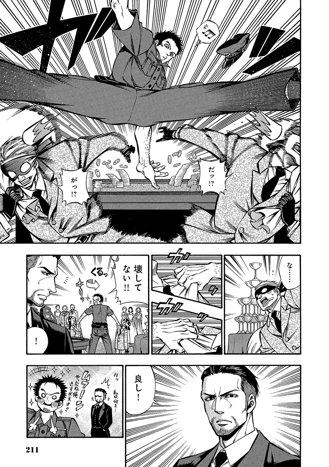 Rudolf Turkey - Chapter 26 - Page 5