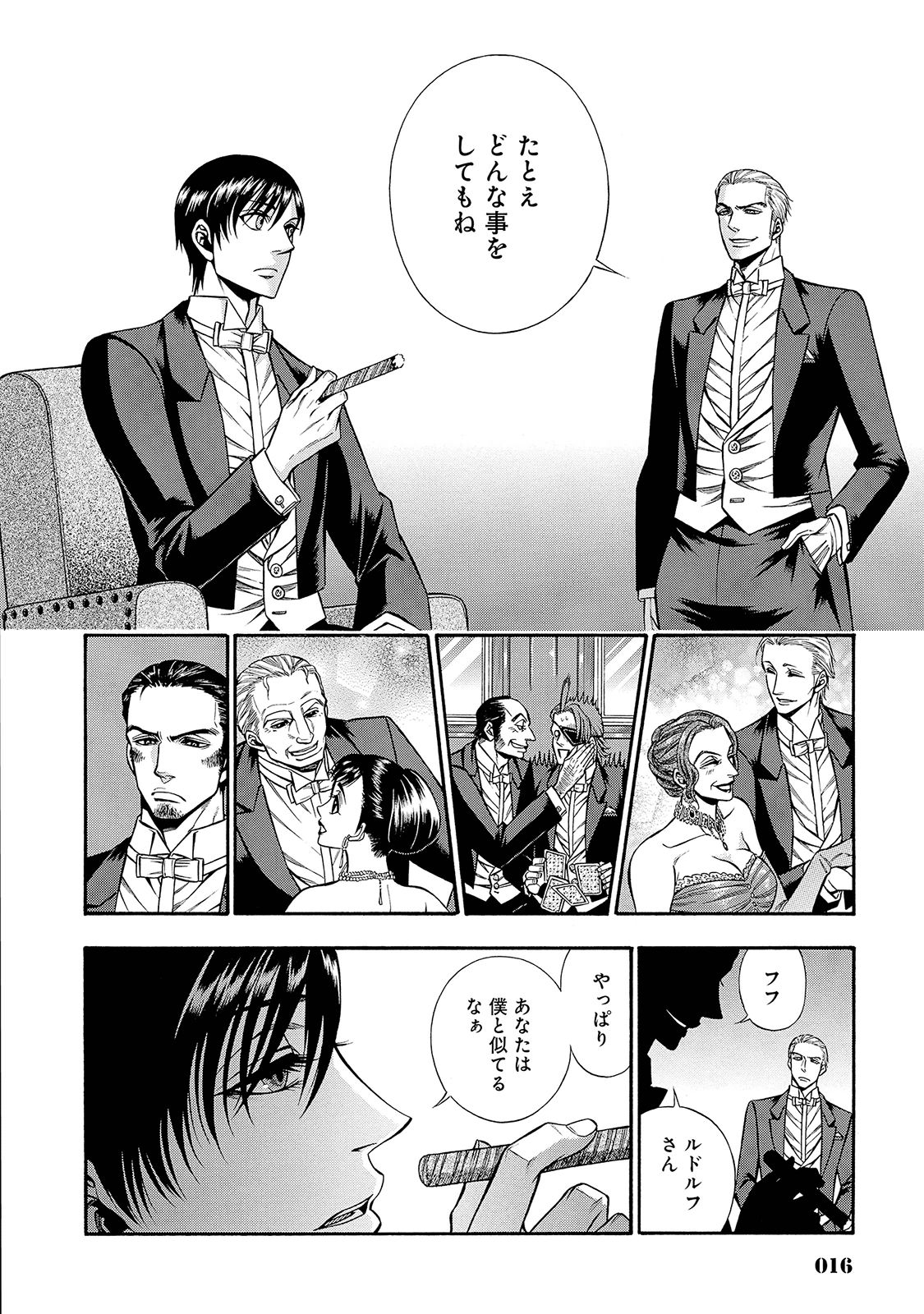 Rudolf Turkey - Chapter 27 - Page 14