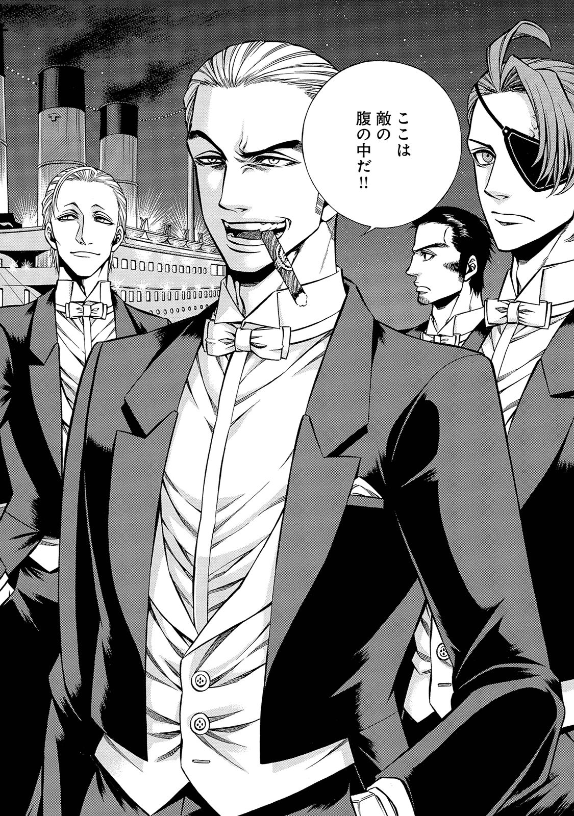 Rudolf Turkey - Chapter 27 - Page 2